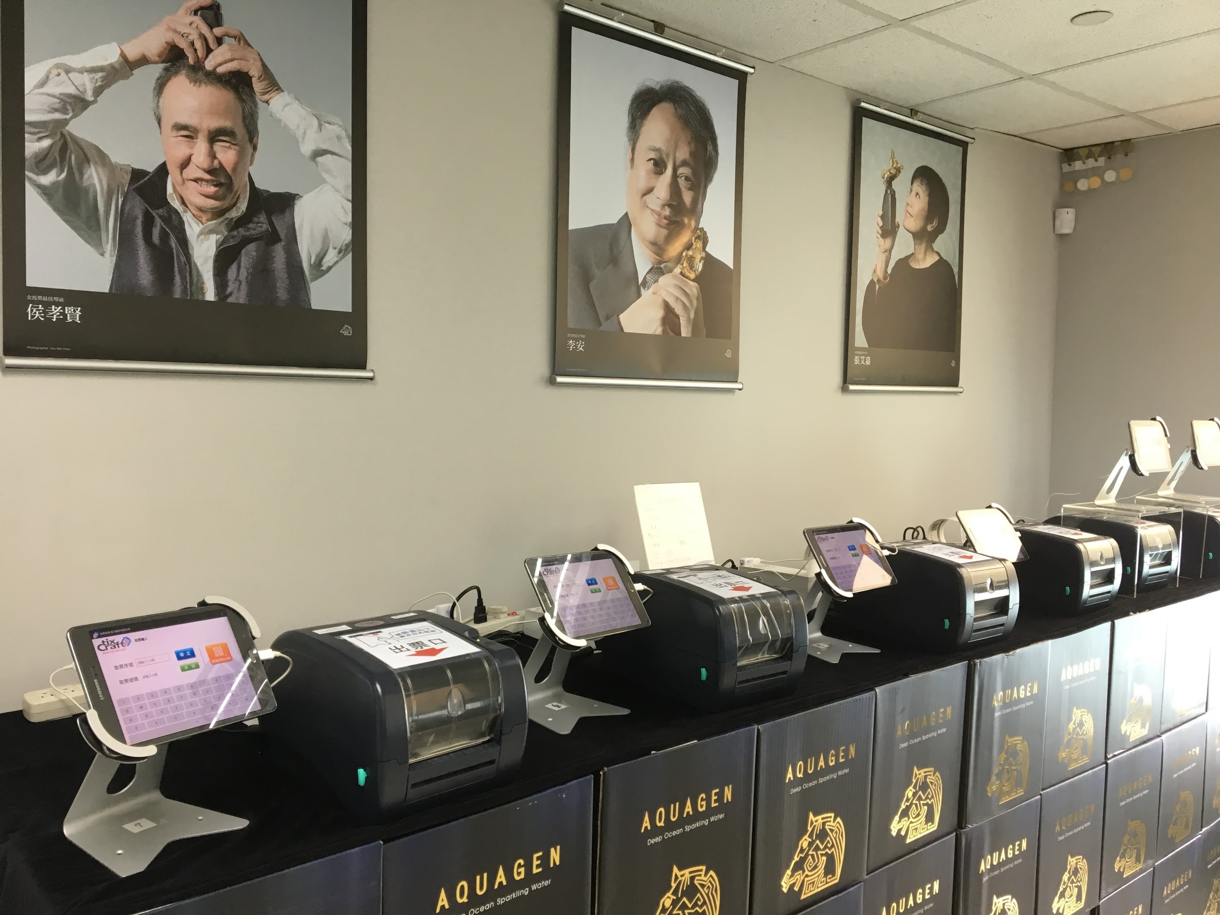金馬奇幻影展售票成績亮眼，主辦單位也開發電腦售票系統供觀眾取票。