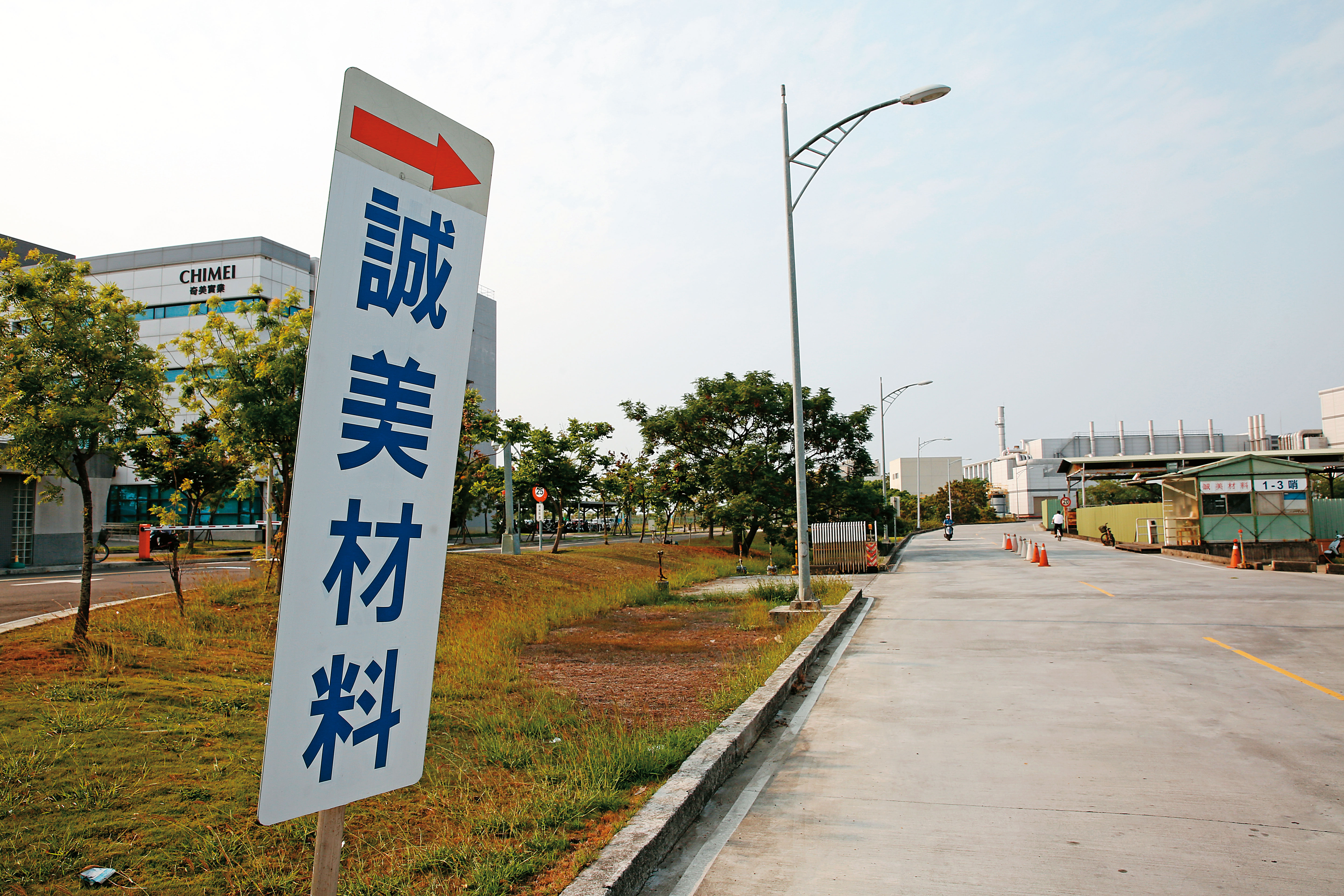 誠美材是台灣偏光板大廠之一，近期內憂外患不斷。