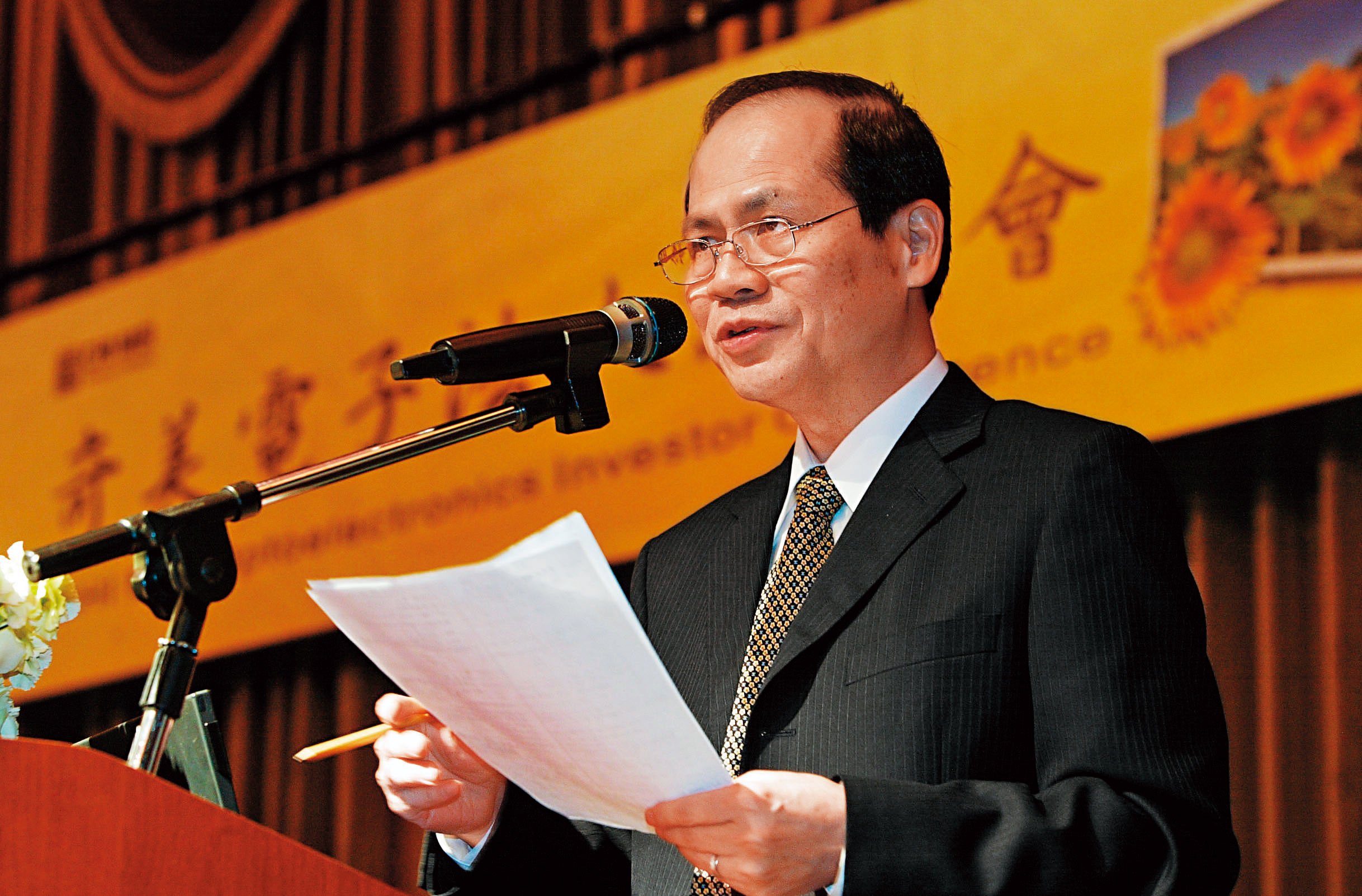 誠美材董事會順利結束，董事長何昭陽未入候選名單。（示意圖，翻攝自東方IC）