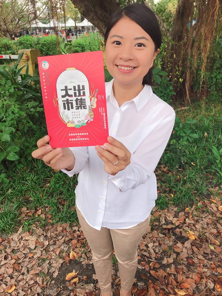 曾是2014九合一選舉當選最年輕議員的宜蘭縣前議員薛呈懿,近日進入民進黨工作,傳出可能接下網路部主任遺缺。(翻攝自薛呈懿粉絲專頁)