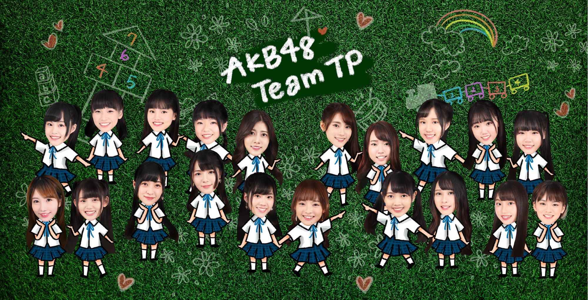 AKB48 Team TP目前有35名成員，經公司內部評選20位成員錄新歌〈綠草地上的奇蹟〉。（好言娛樂提供）