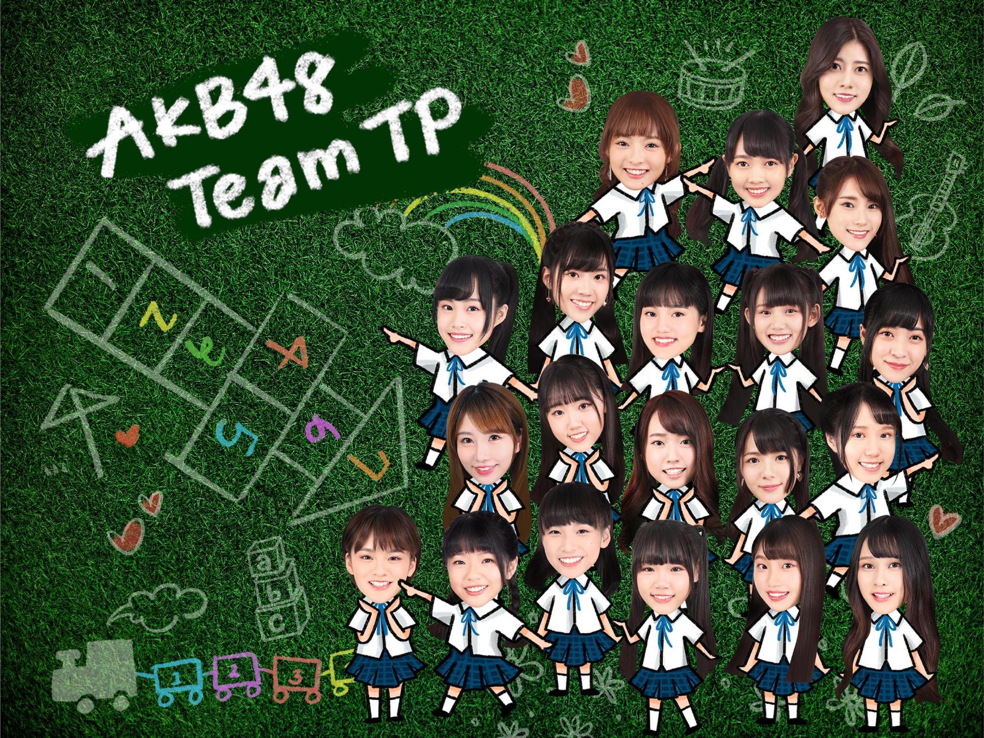 人氣偶像女團AKB48 Team TP趁勝推出最新數位單曲〈綠草地上的奇蹟〉。（好言娛樂提供）