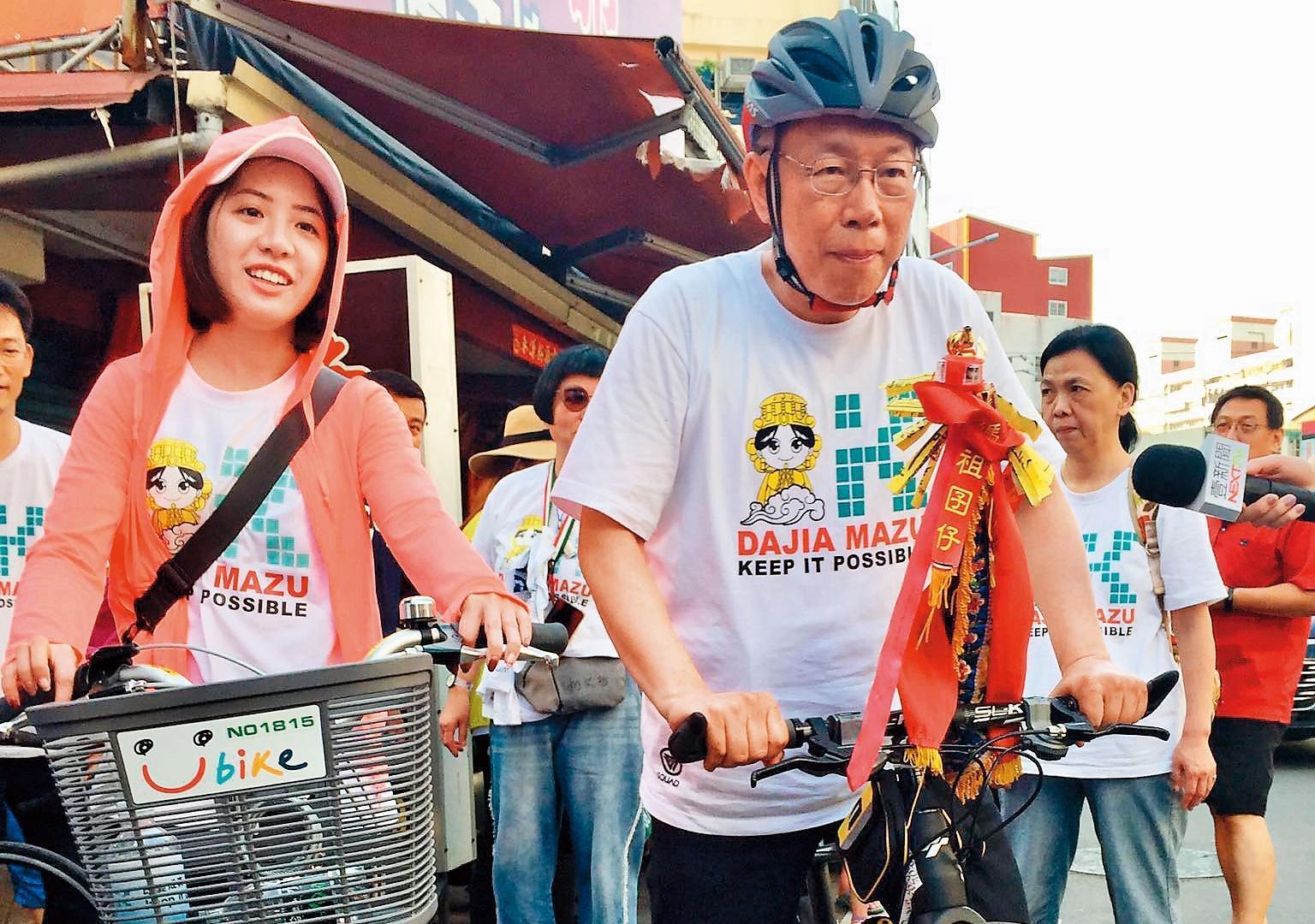 柯P遶境,連隨行幕僚都大陣仗。圖為「學姐」黃瀞瑩(左)陪柯P騎單車遶境。(翻攝柯粉俱樂部臉書)
