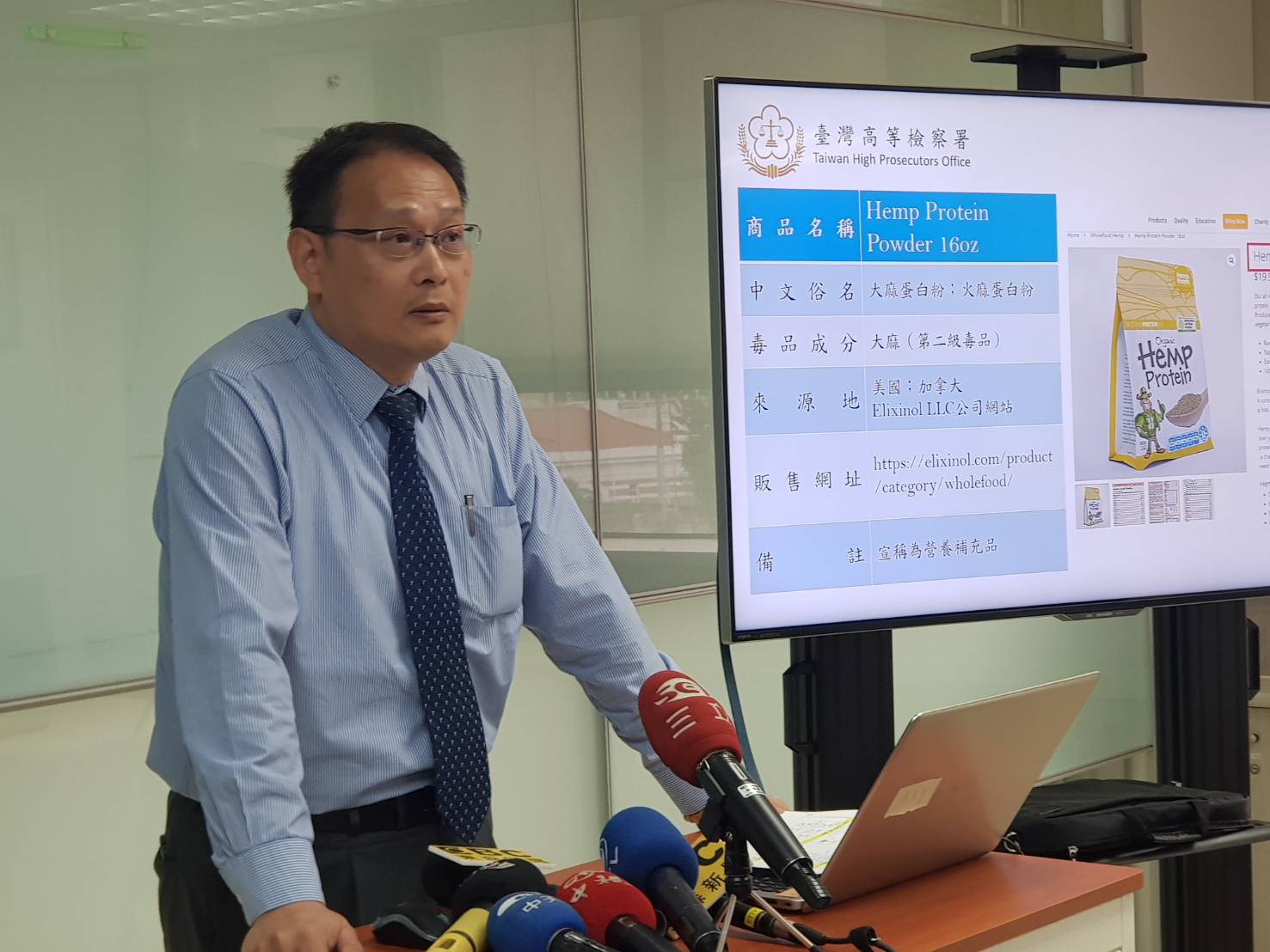 高檢署檢察官王捷拓指出，全台各地檢署每年收到營養品等相關產品含有大麻成份案例約百件，提醒民眾留意，以免觸法。