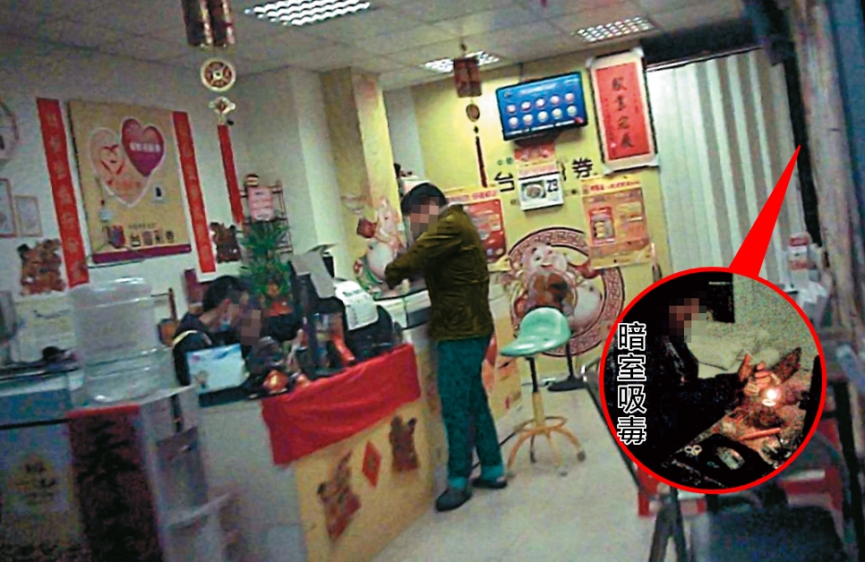 店頭付錢：毒蟲到台北市士林這間彩券行購買安非他命，並在櫃台付錢，後方就是吸毒暗室。（讀者提供）