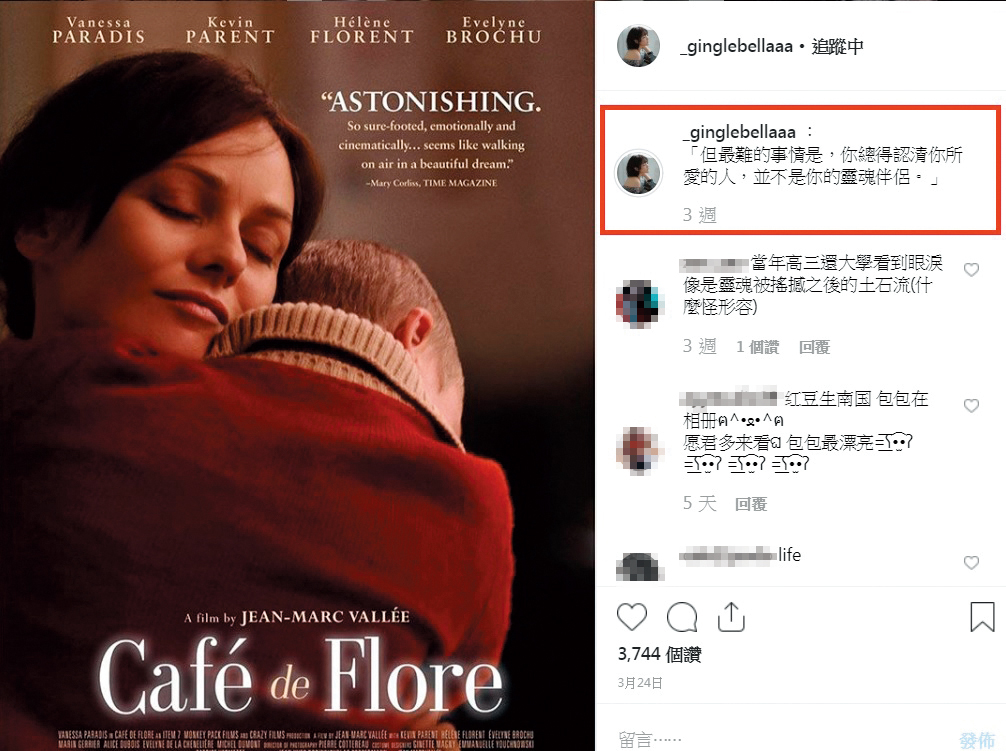 上月底王淨在IG發文寫「你總得認清你所愛的人,並不是你的靈魂伴侶。」被疑和林柏叡感情生變,隨後證實分手。(翻攝自王淨IG)