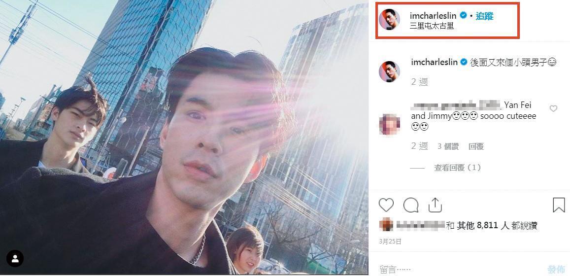林柏叡近期飛到北京受訓，傳出和王淨因此聚少離多，感情發生危機。（翻攝自林柏叡IG）