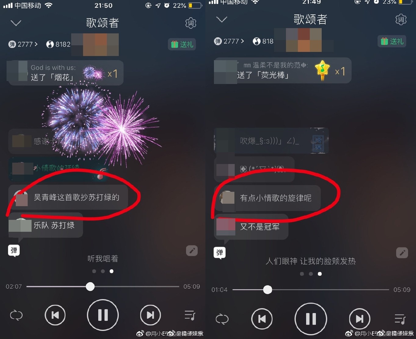 怒譙「吳青峰抄襲蘇打綠」的截圖在網上瘋傳。（翻攝ETTODAY星光雲）