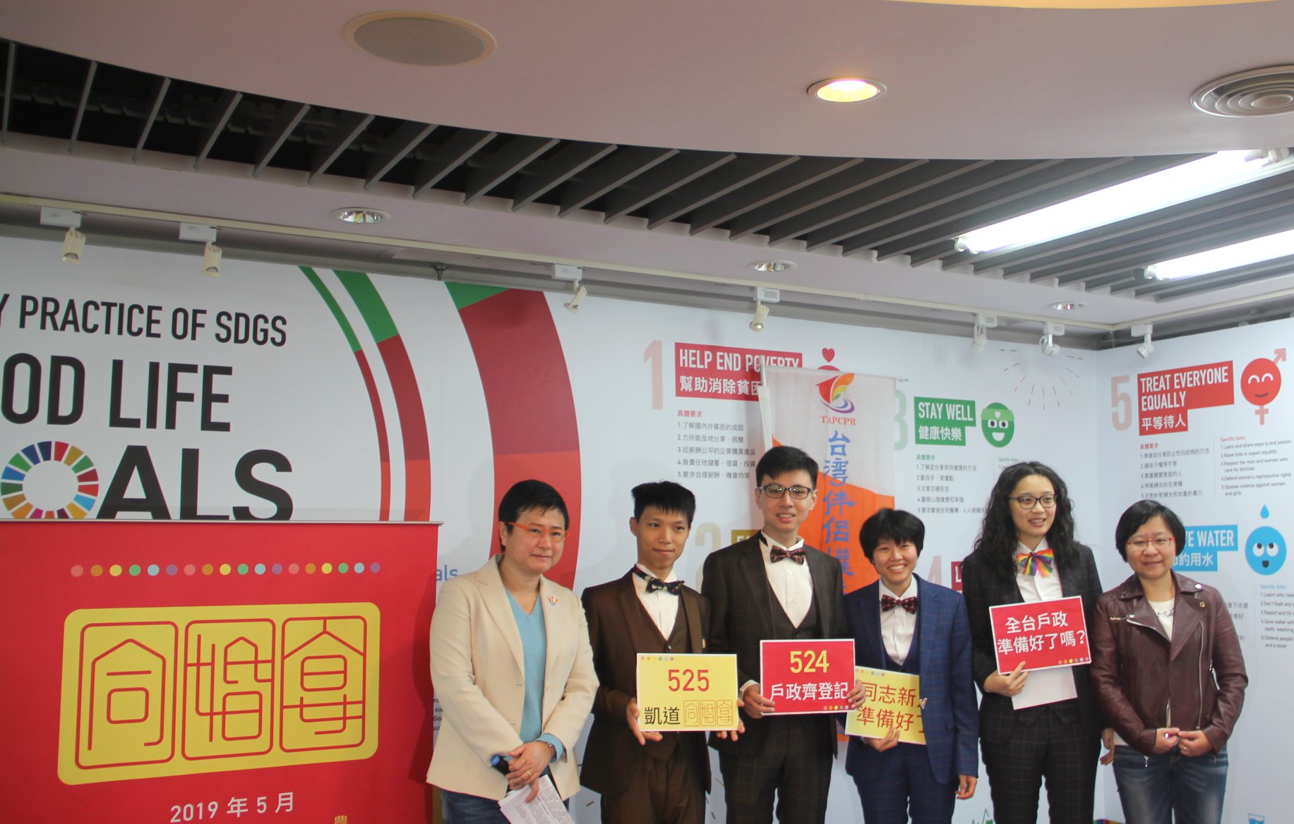 截至目前為止將有157對同志伴侶將會在5月24日這天，前往全台各地戶政機關登記結婚。（翻攝自社團法人台灣伴侶權益推動聯盟）