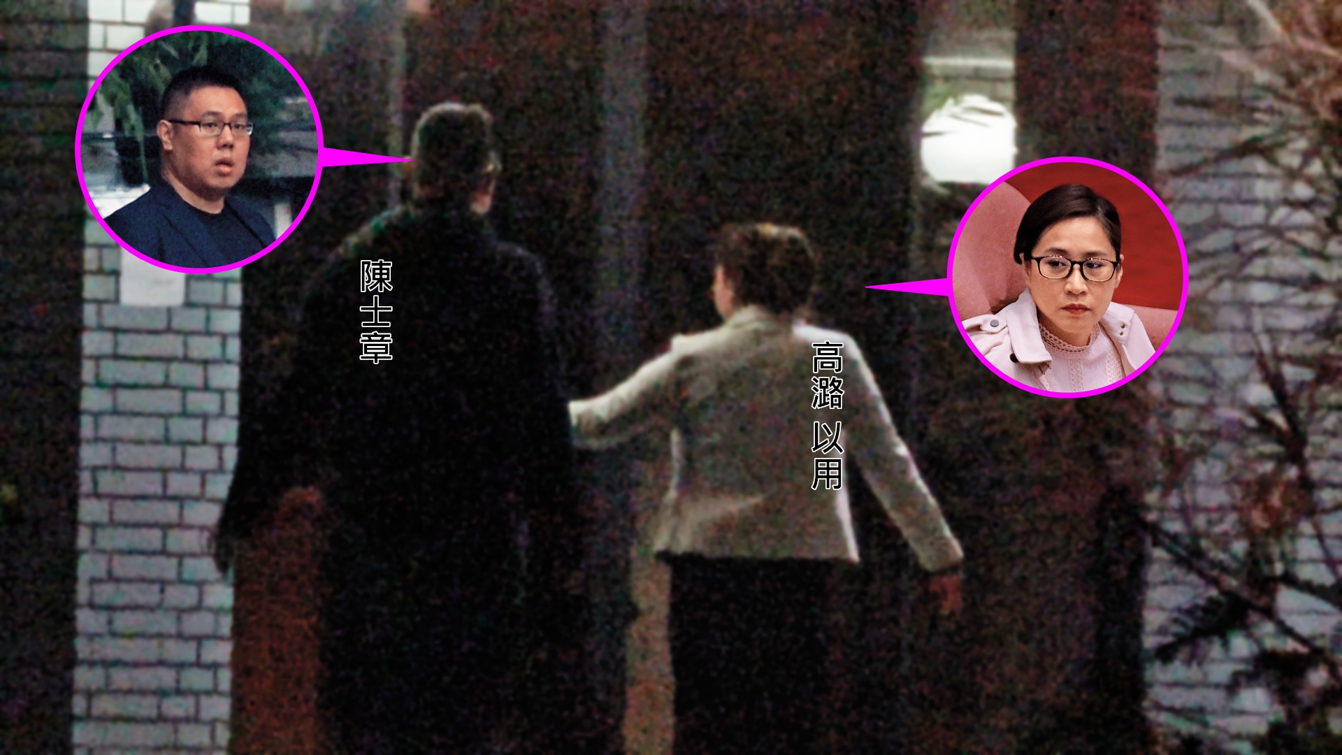 3/9 22:35 餐會結束後，高潞先前往台大醫院與陳士章會合，再同搭小黃返回台北會館。