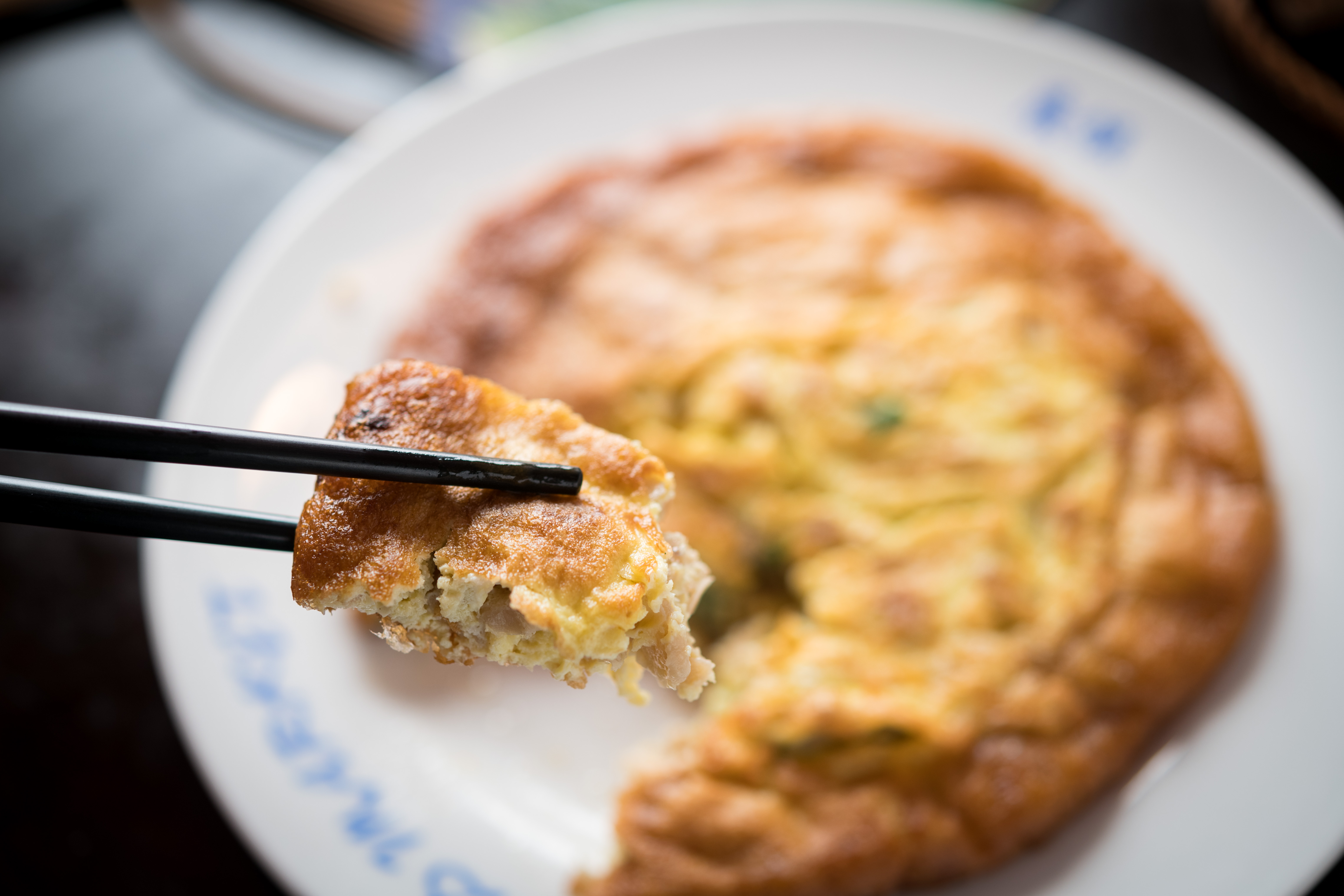 「菜脯煎蛋」表皮有焦香，裡頭綿軟又有炒香的菜脯提味。（150元／份）