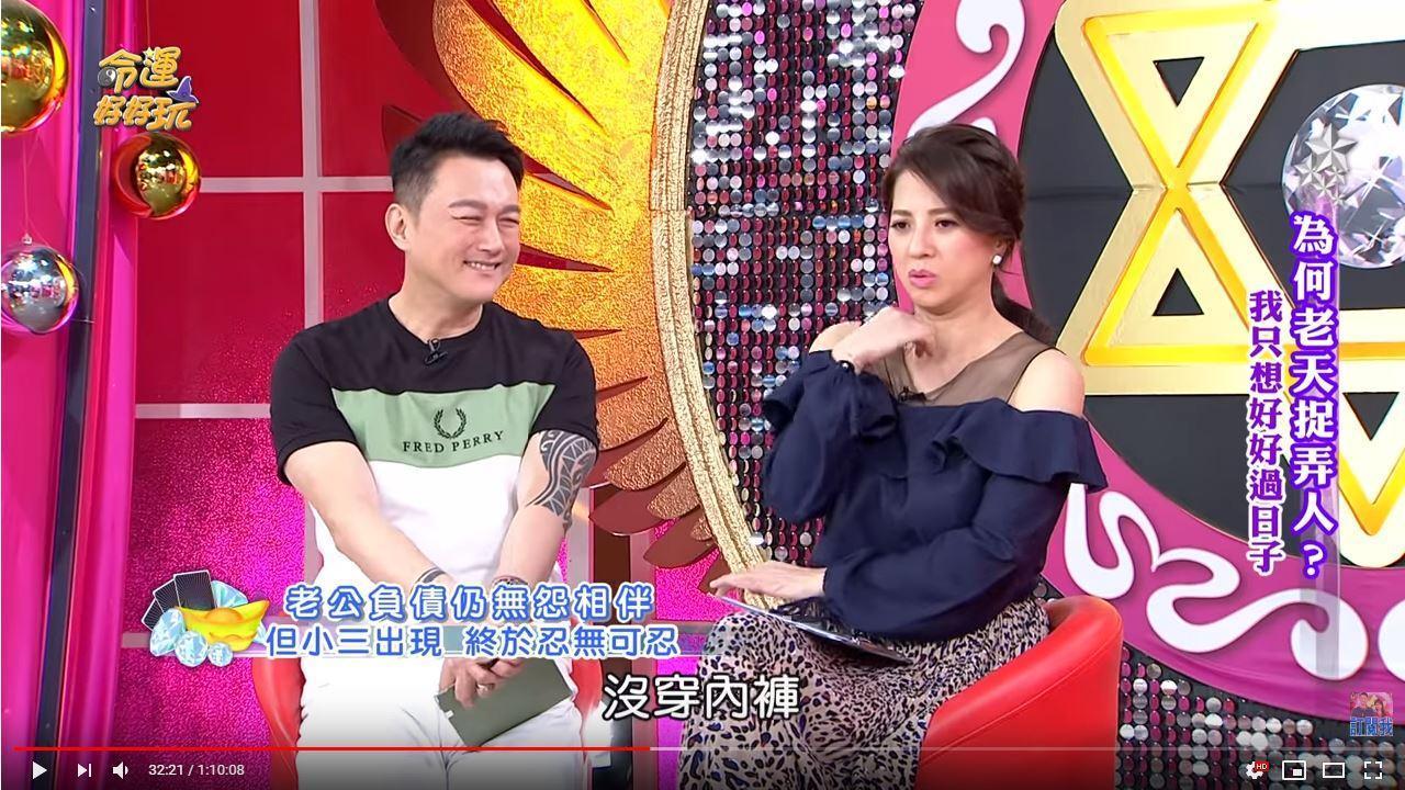 《命運好好玩》兩位主持人何篤霖與郭靜純。(翻攝YOUTUBE)