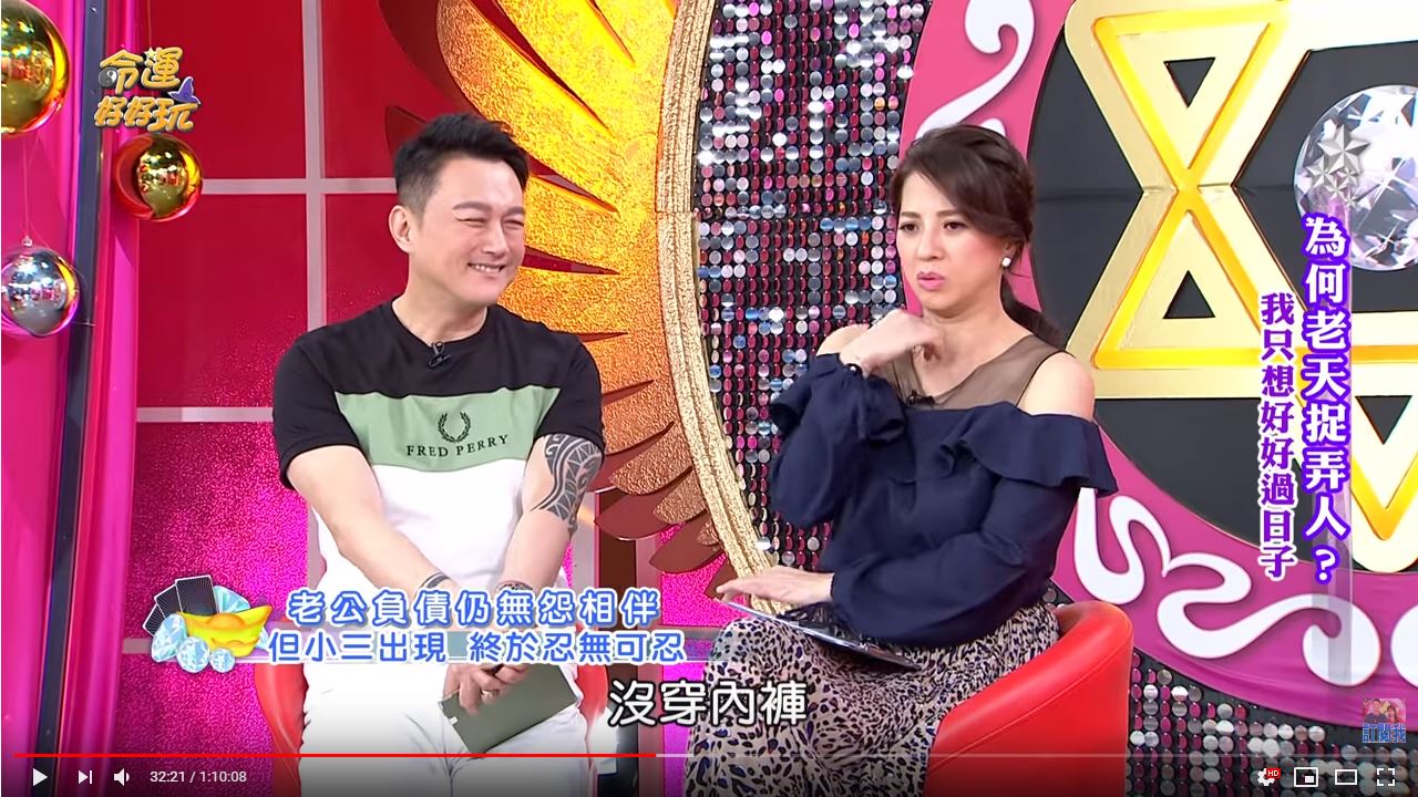 《命運好好玩》兩位主持人何篤霖與郭靜純。（翻攝YOUTUBE）