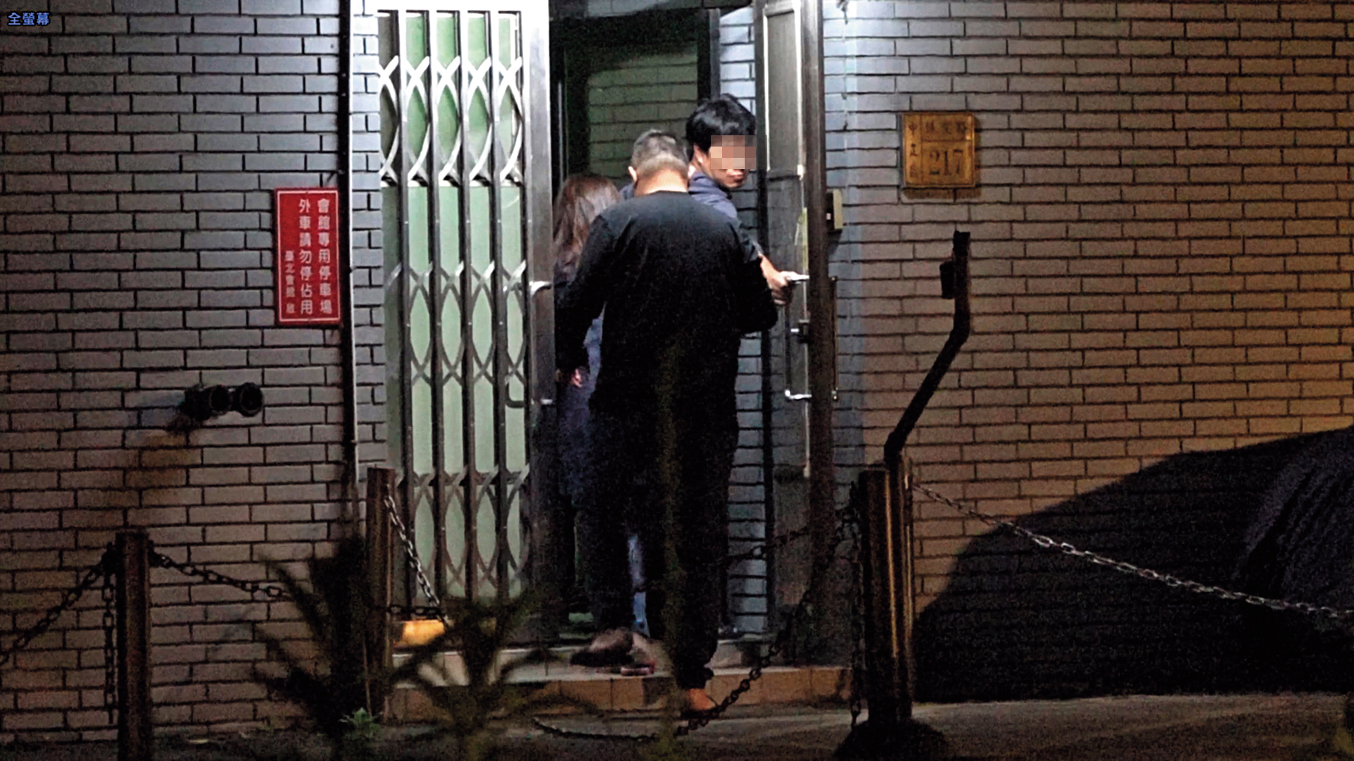 4/10 01 :44 2人吃完宵夜一同返回台北會館，陳士章直到隔天中午都沒離開。
