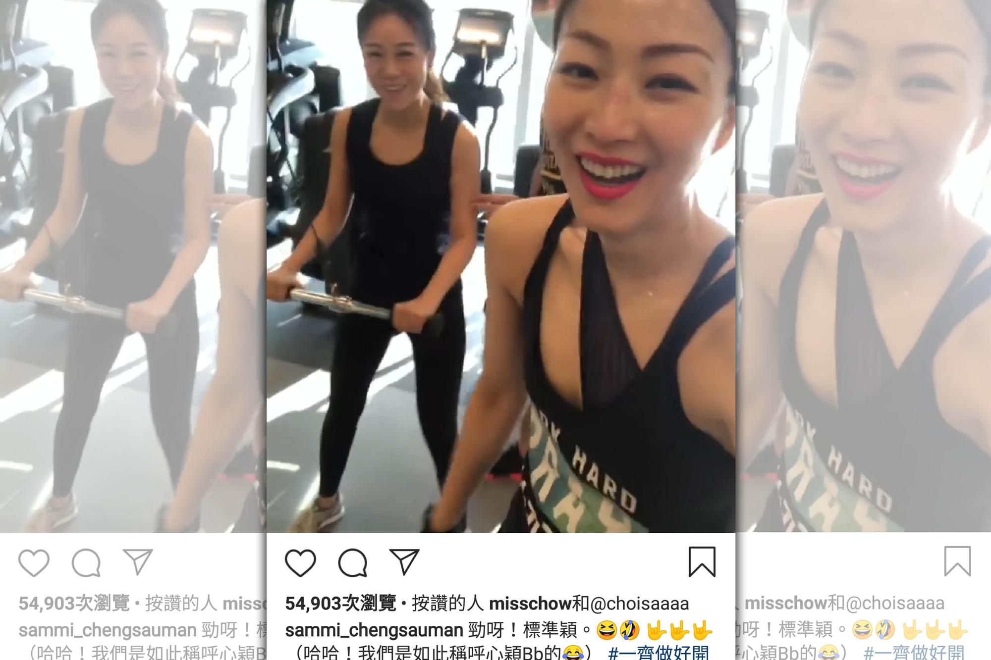 鄭秀文去年11月在IG貼出與黃心穎一起健身的影片，還親密叫對方「心穎BB」。（翻攝自鄭秀文IG）