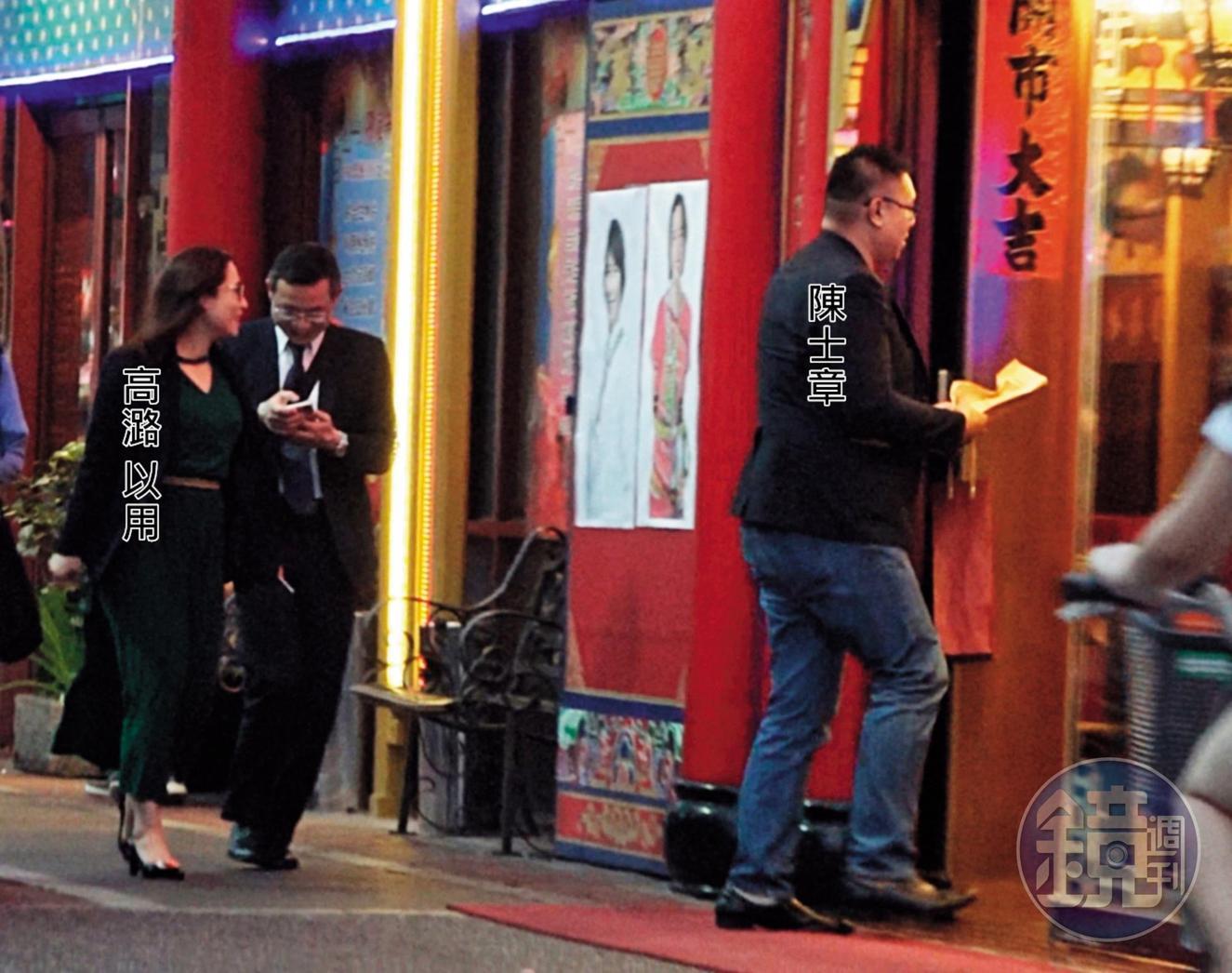高潞‧以用的生日宴避諱「6點半」,開席時間設為晚間6點29分,且餐廳外貼了2張她的照片,她經過時也停下腳步觀賞。