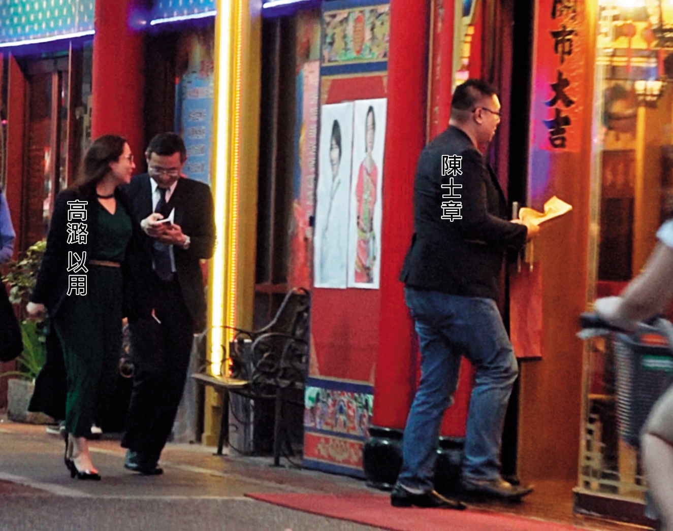 高潞‧以用的生日宴避諱「6點半」，開席時間設為晚間6點29分，且餐廳外貼了2張她的照片，她經過時也停下腳步觀賞。