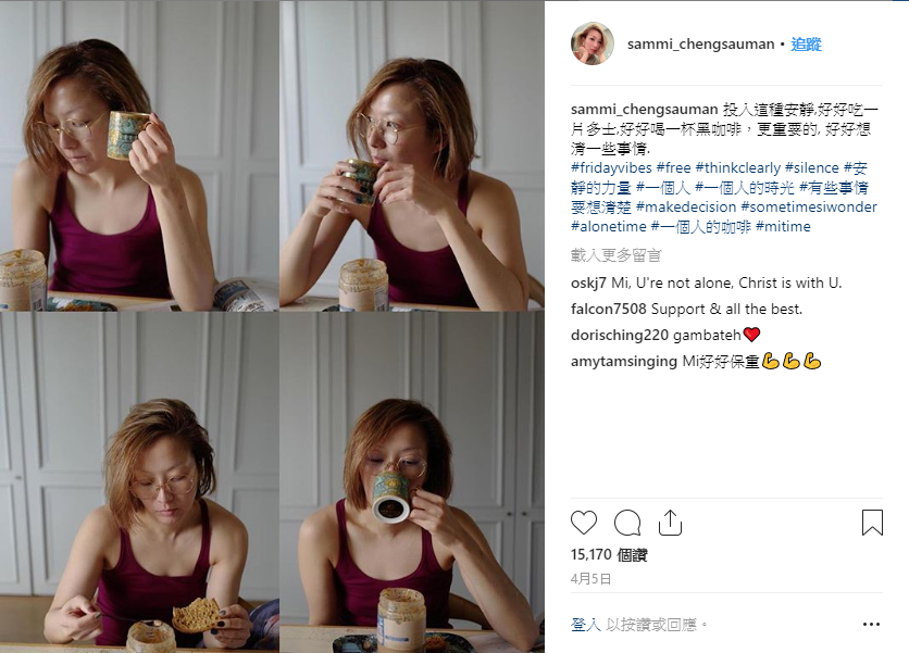 鄭秀文4月5日在IG發素顏吃早餐照，並標記「#有些事情要想清楚」，似乎已得知丈夫不忠。（翻攝自鄭秀文IG）