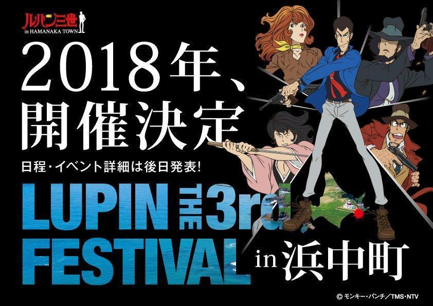 2018 年活動海報。