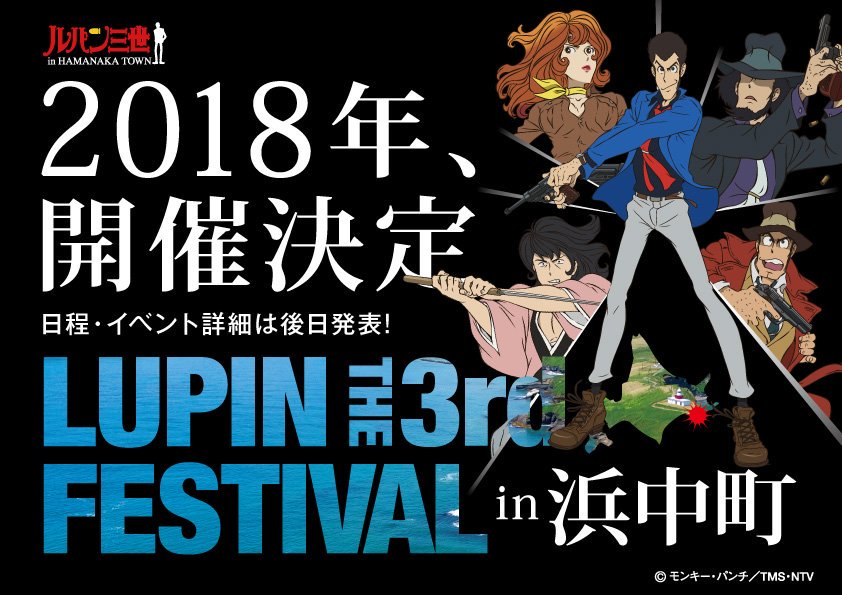 2018 年活動海報。