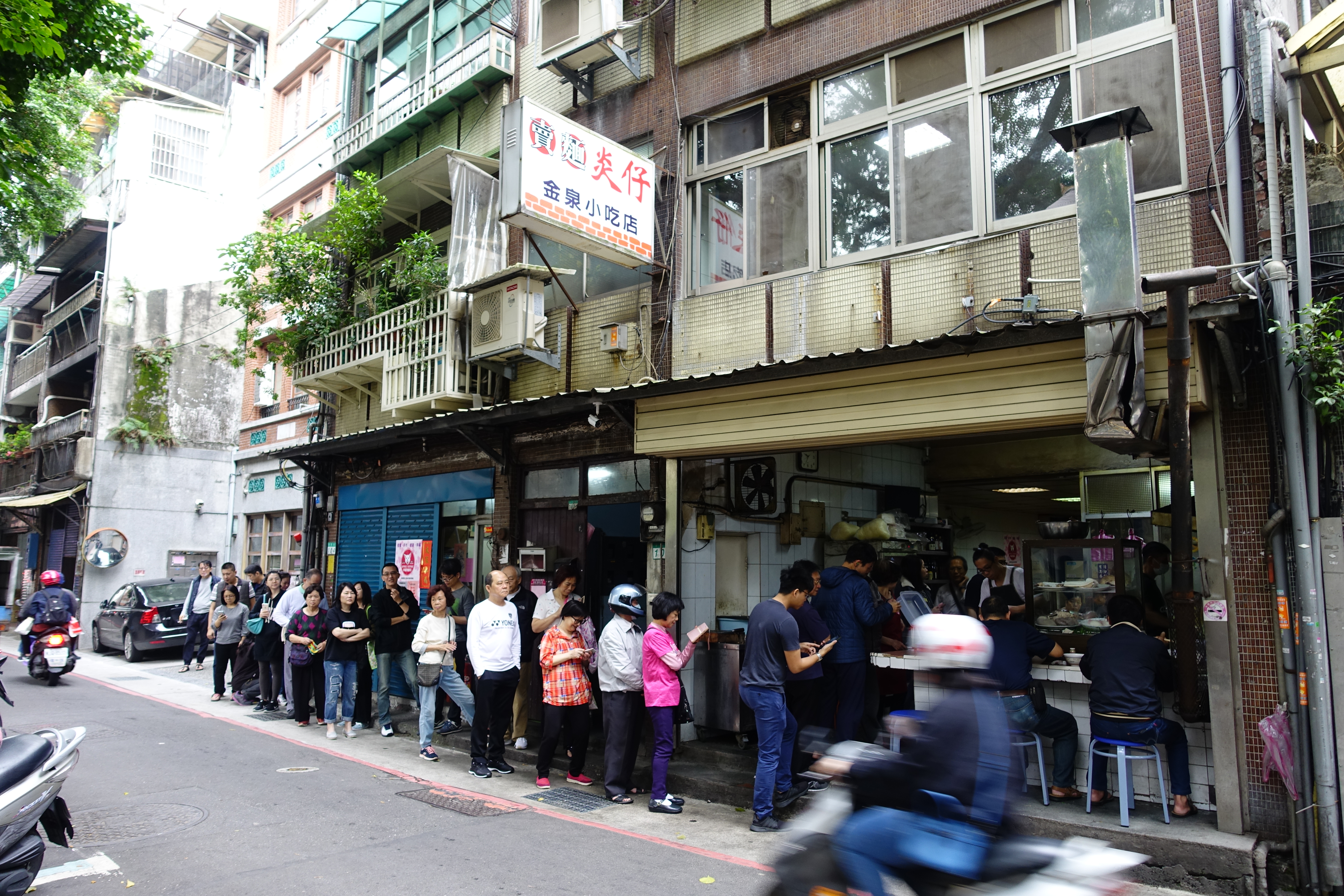 「賣麵炎仔 金泉小吃店」進入「必比登」榜單之前，即是大稻埕名店。
