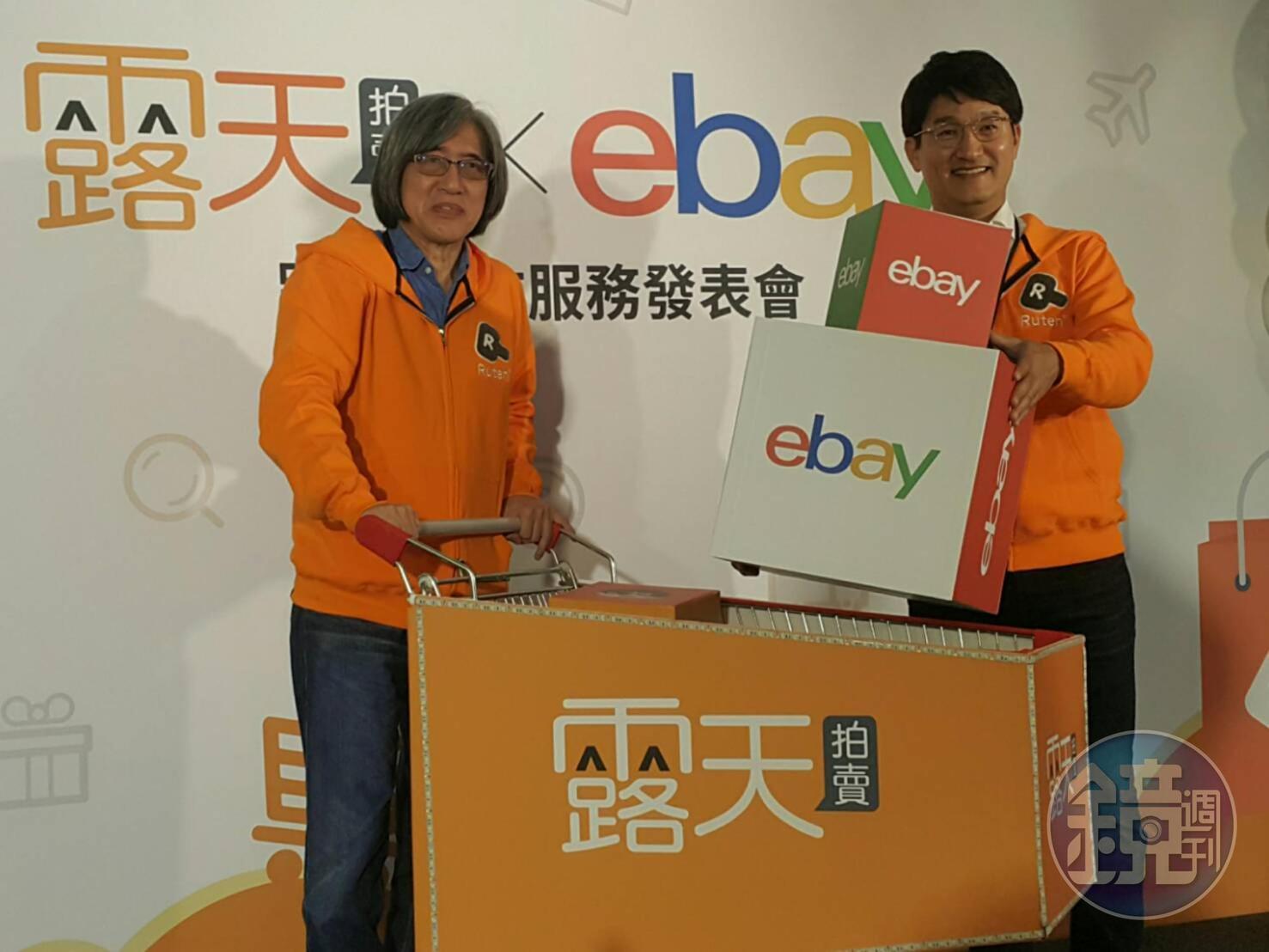 露天拍賣與電商業者eBay今日宣布整合跨境電商,左為露天市集董事長詹宏志,右為eBay亞太區高級副總裁Jooman Park。