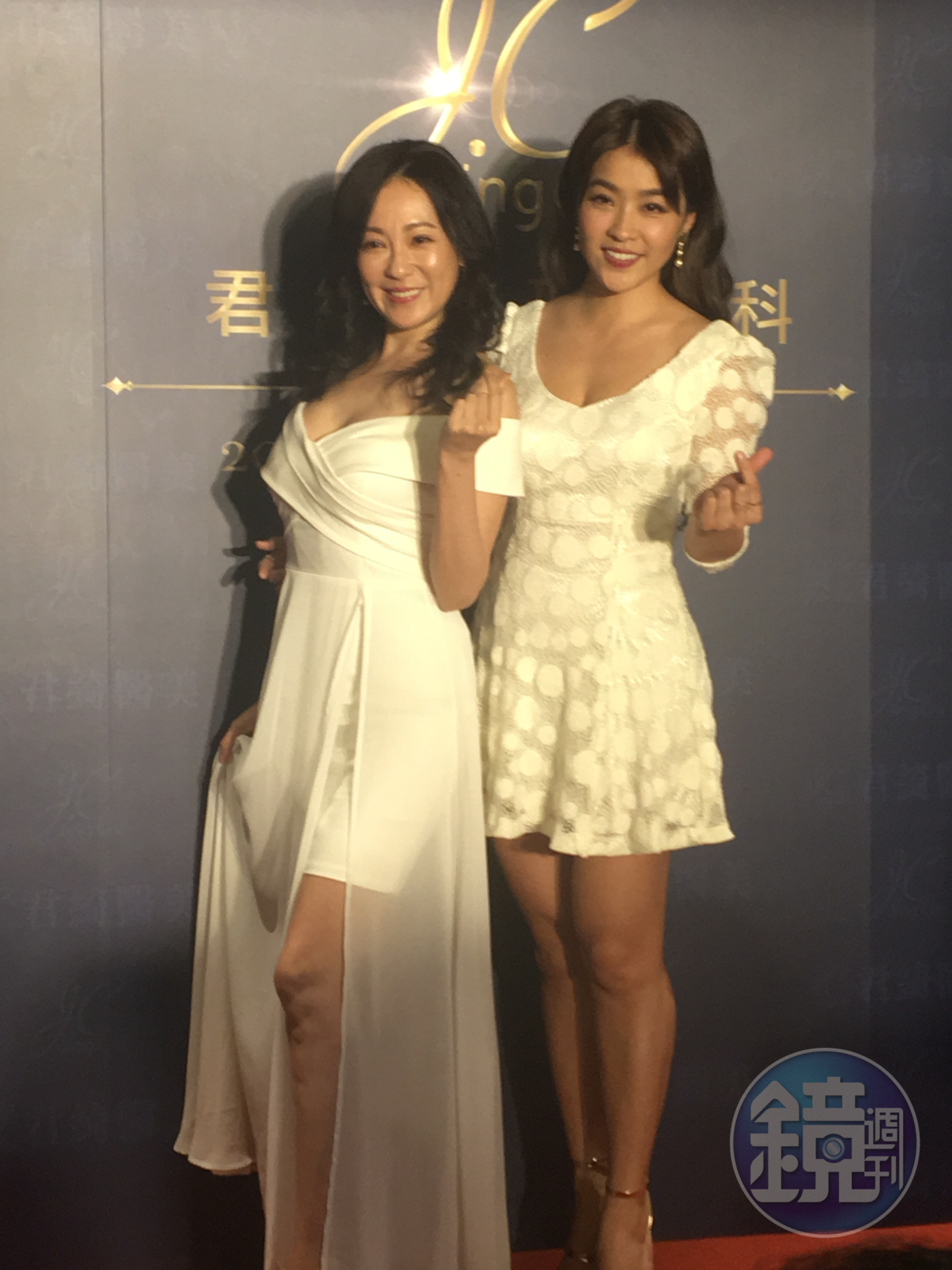 小嫻(右)與況明潔平時也會靠醫美保持年輕外貌。
