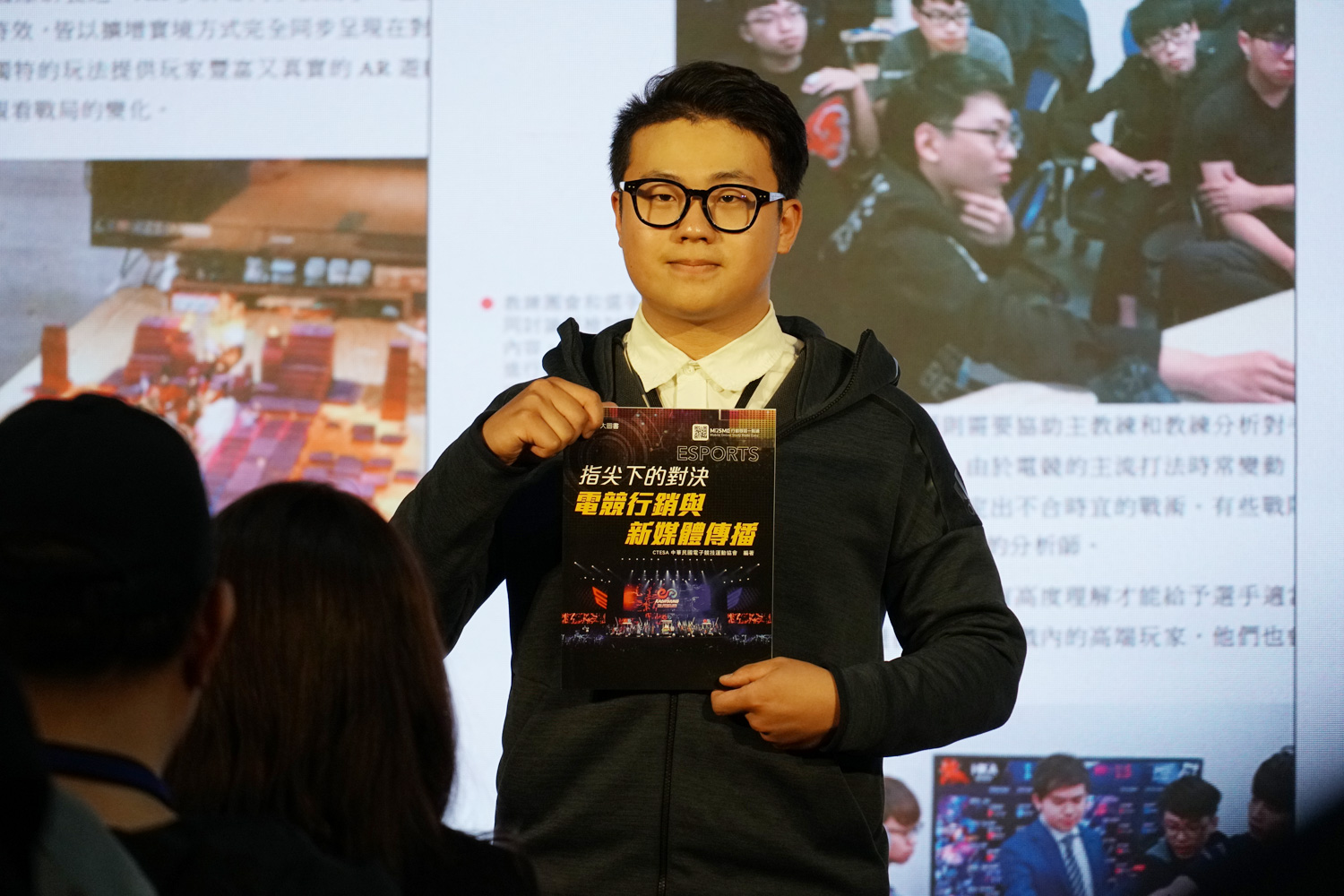 電競「星光計劃」產學聯盟今日舉行簽約記者會，也展示甫上市的電競教科書。