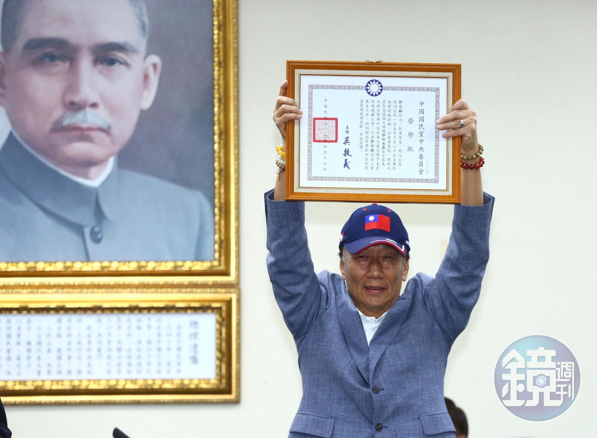 郭台銘今（17日）宣布將參與國民黨總統初選，但不接受徵召。