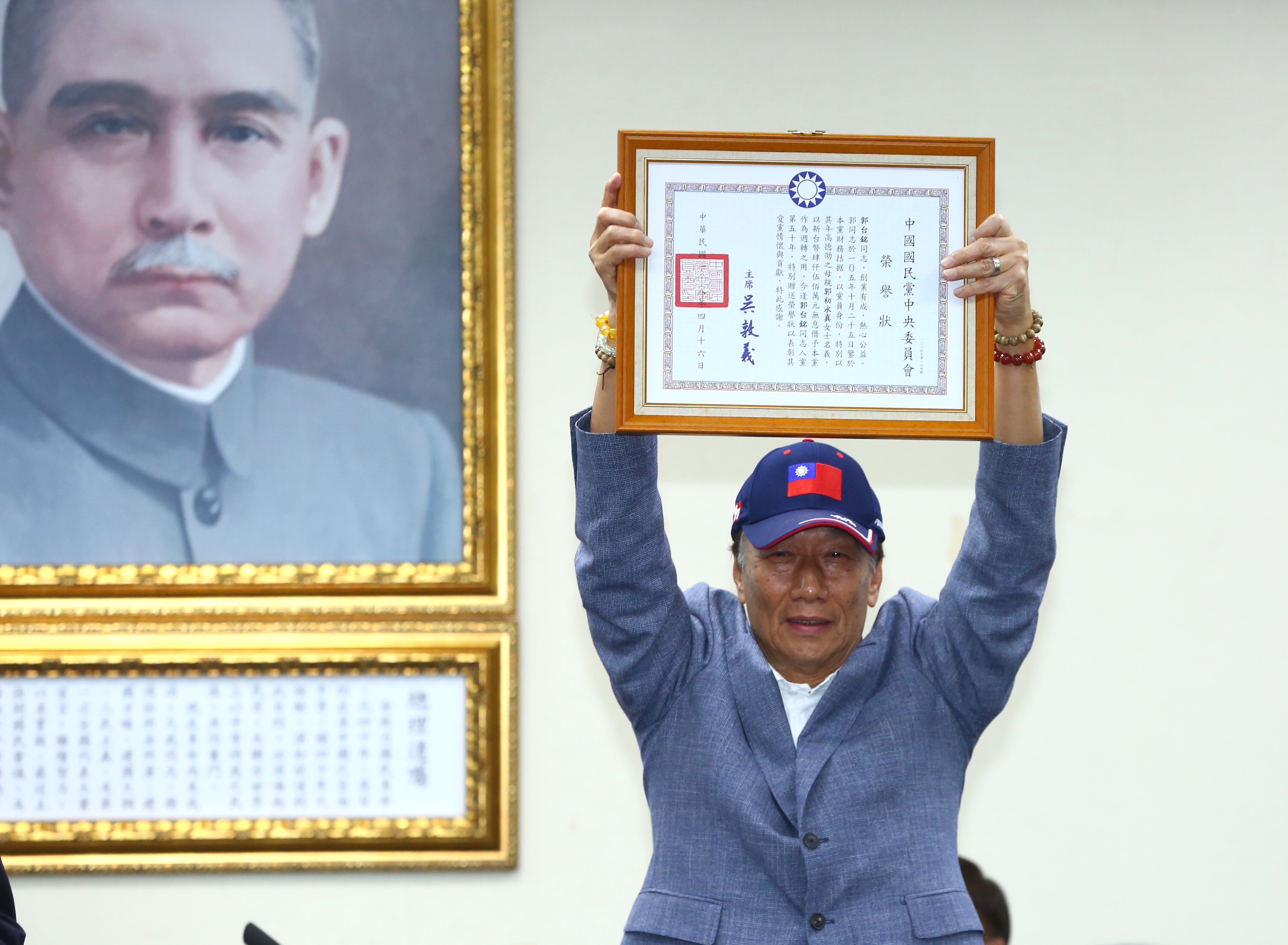 郭台銘今（17日）宣布將參與國民黨總統初選，但不接受徵召。