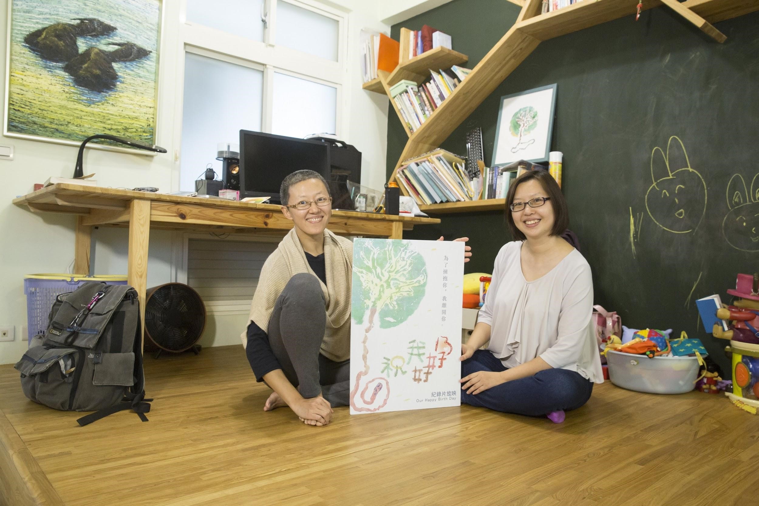 陳育青（左）和蘇鈺婷為紀錄片《祝我好好孕》發起群眾募資，希望影片能上院線和公益巡演。