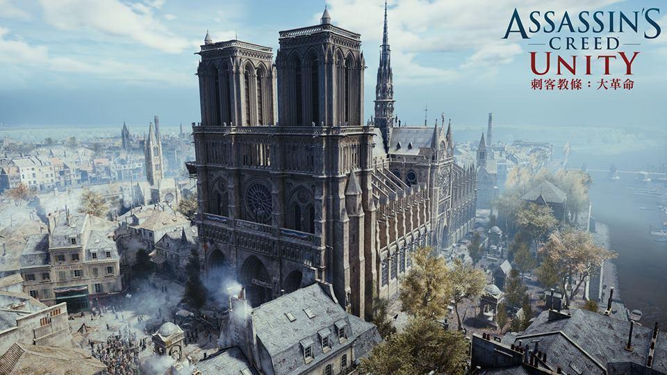 Ubisoft宣布,將捐50萬歐元協助聖母院重建,《刺客教條:大革命》PC版限時免費贈送。(翻攝Ubisoft臉書)