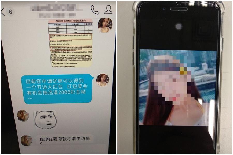網站使用現金簽賭，企圖規避查緝，還吸收不少高學歷份子和正妹加入。（刑事局提供）