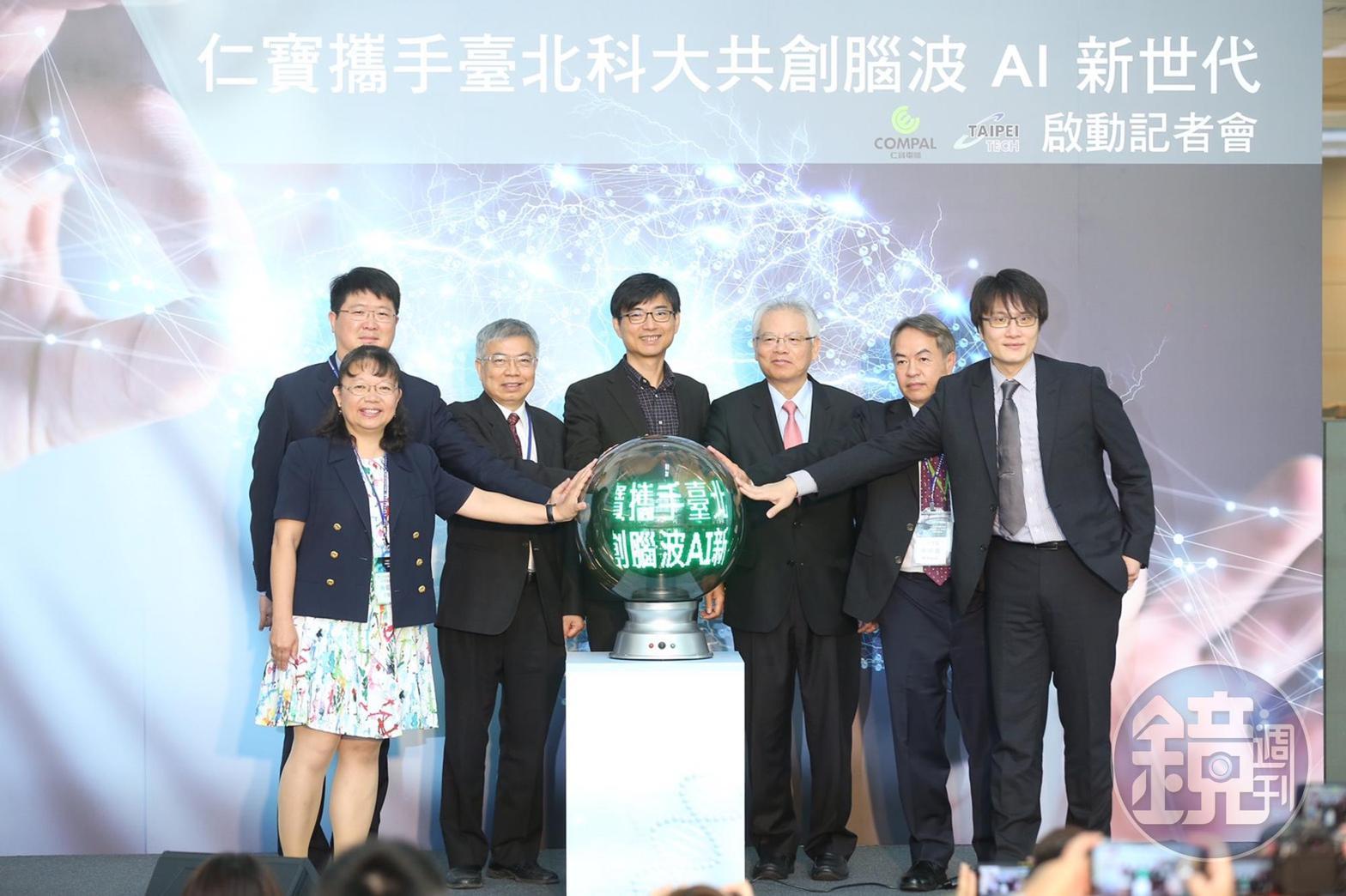仁寶總經理翁宗斌（右三）看準智慧醫療商機，積極布局健康照護事業版圖。