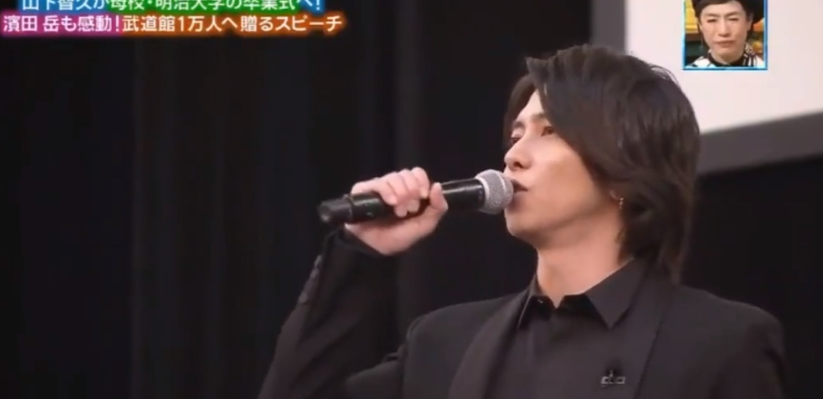 傑尼斯藝人山下智久回母校進行畢業致詞，一出場就讓畢業生驚喜尖叫。（翻攝網路影片）