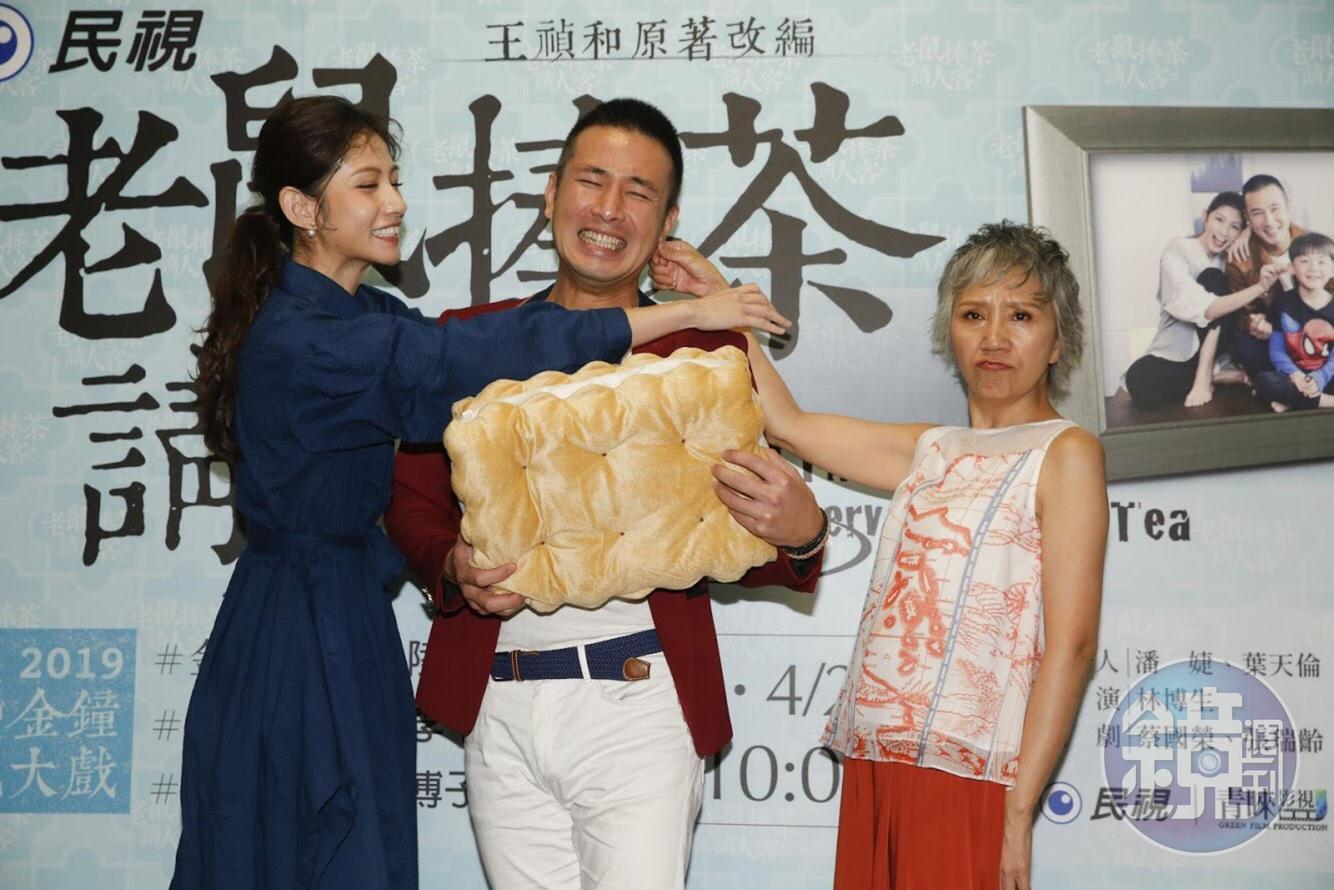 傳子純夾在媽媽陸弈靜及老婆李千那中間,活像夾心餅乾。