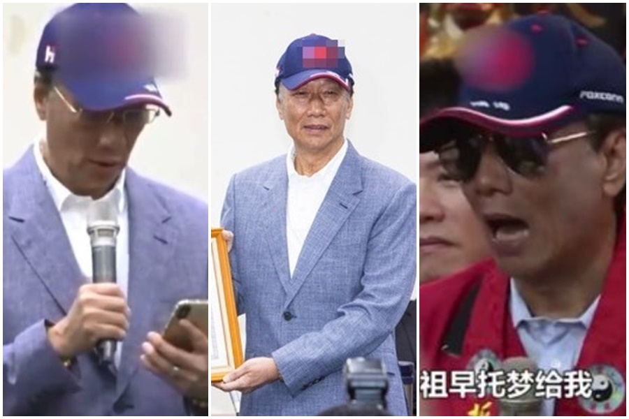 陸媒報導鴻海董事長郭台銘參選2020總統，卻不約而同將郭董的招牌國旗帽打上馬賽克。（翻攝自網路）