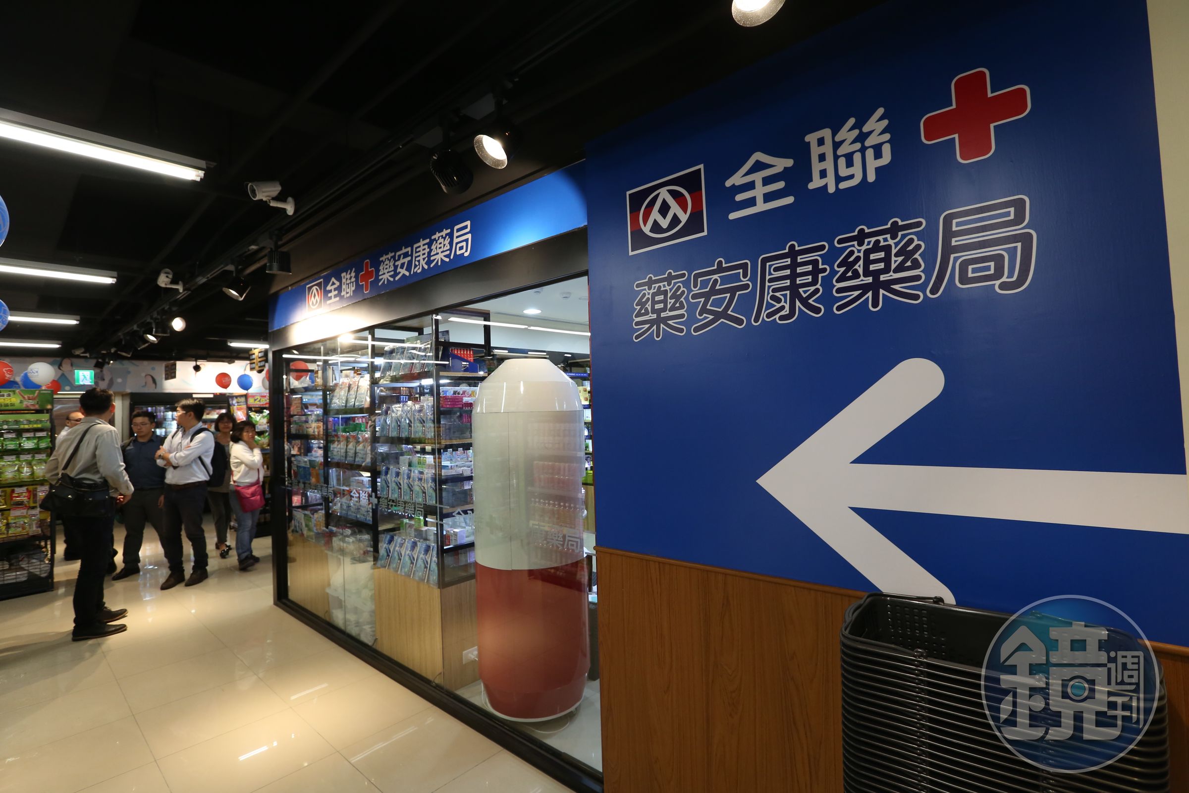 全聯藥局因營運效益不佳，接下來將陸續歇業。