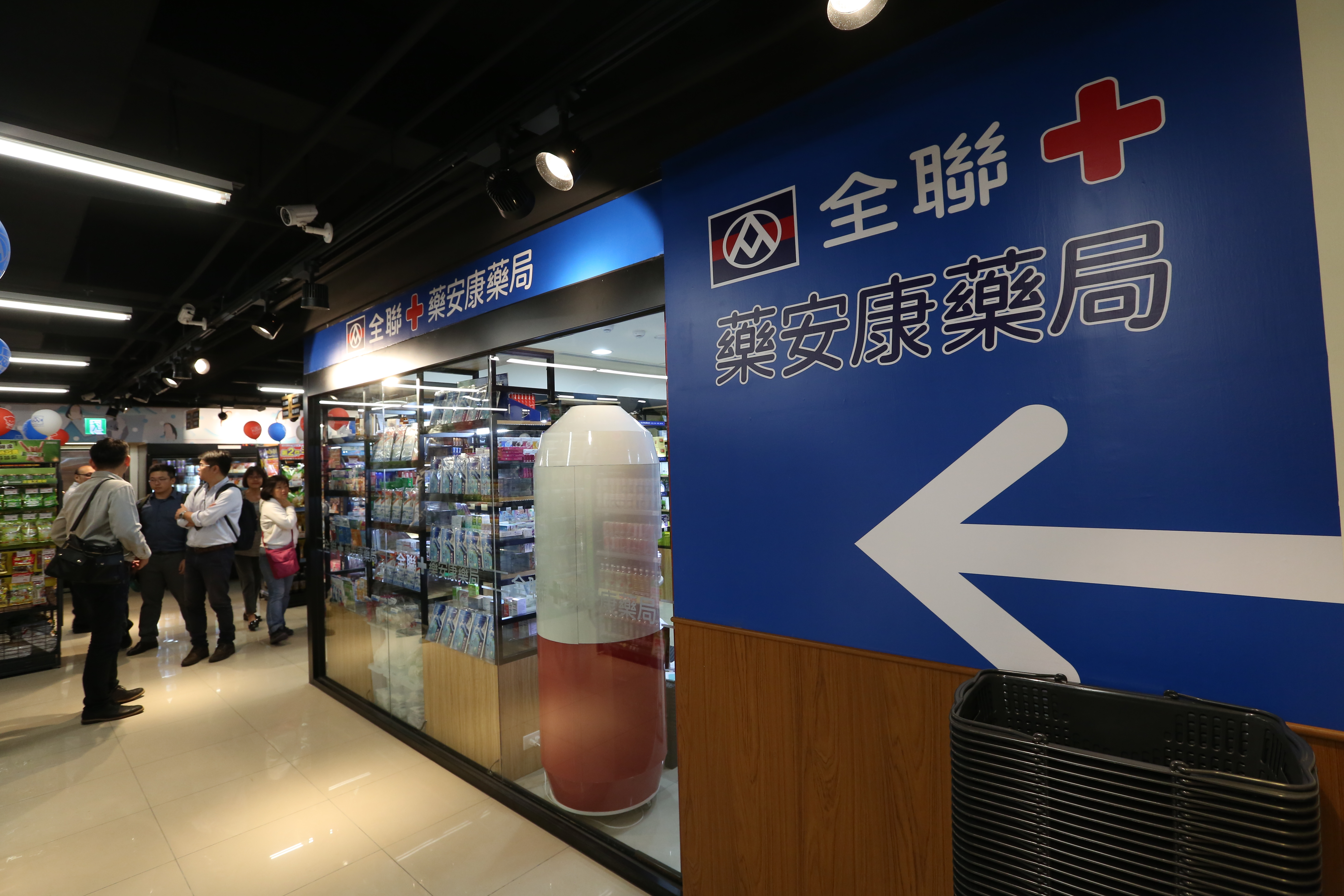 全聯藥局因營運效益不佳，接下來將陸續歇業。