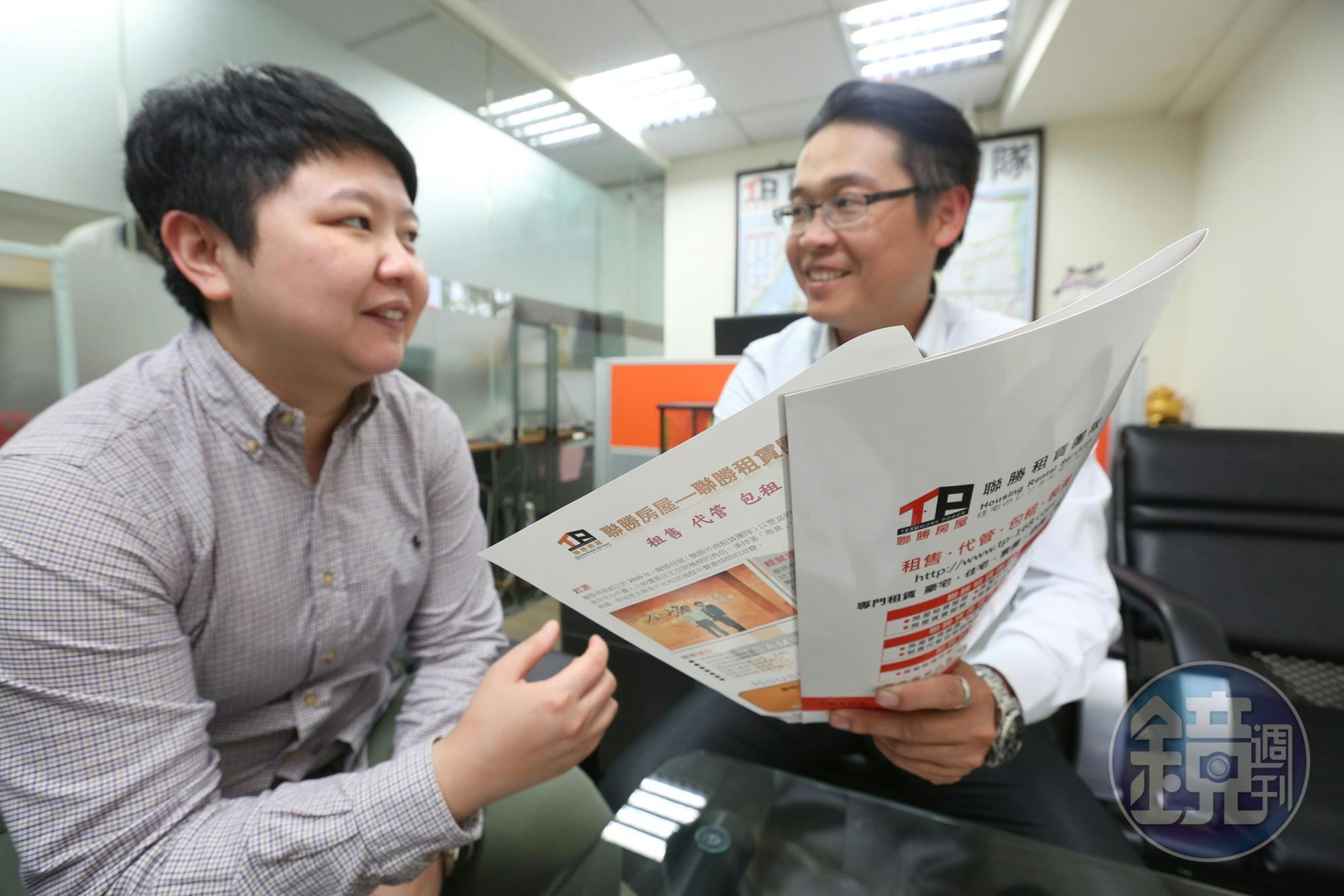 房東將房子委由包租代管業者管理,可享租金收入免稅優惠。