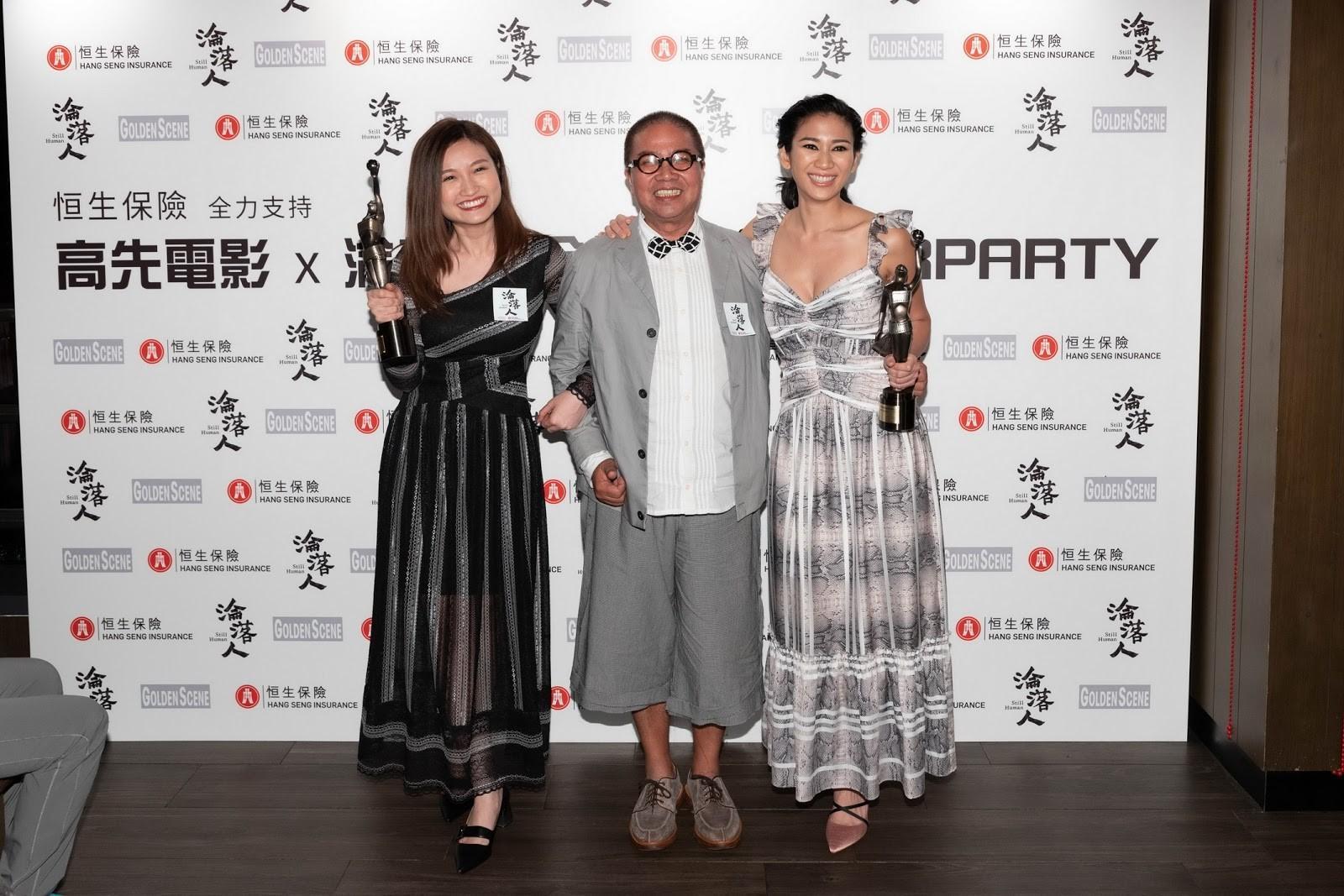《淪落人》導演陳小娟(左起)、監製陳果與女主角Crisel Consunji在獲得香港電影金像獎 3座大獎後,開心出席慶功宴。(甲上提供)