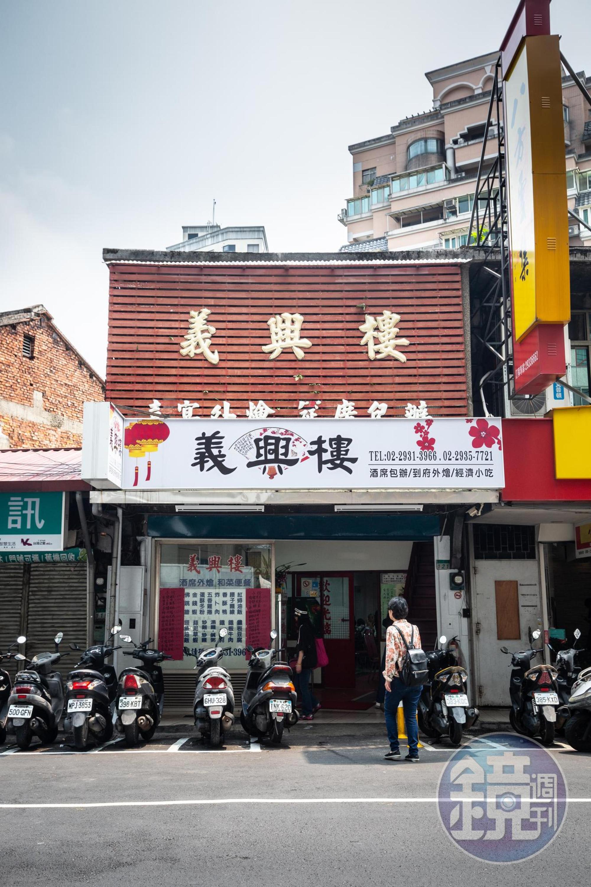 今年81歲的2層樓「義興樓」,曾是景美地區規模最大餐廳。
