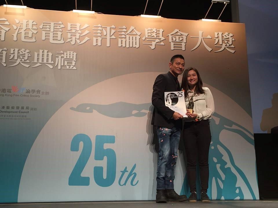 《淪落人》獲香港電影評論學會大獎推薦電影、最佳男演員、最佳編劇三項獎,陳小娟開心與頒獎人劉德華合影。(翻攝自《淪落人》臉書)