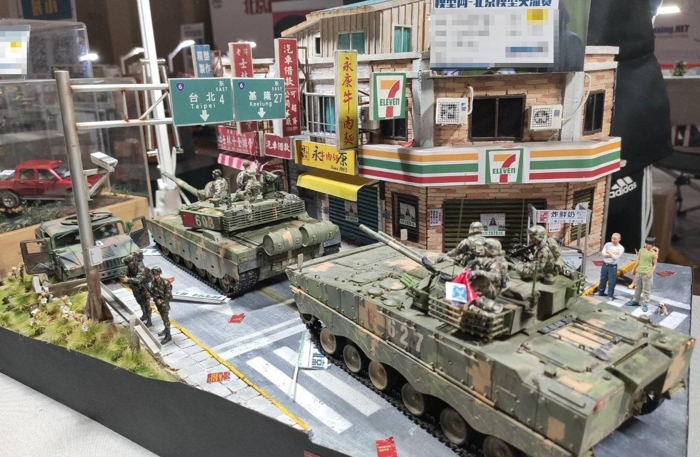 北京模型展交流賽有一組作品是解放軍坦克駛進台北街頭,引起網友關注。(翻攝自「世界特種部隊與軍武資料庫」臉書)