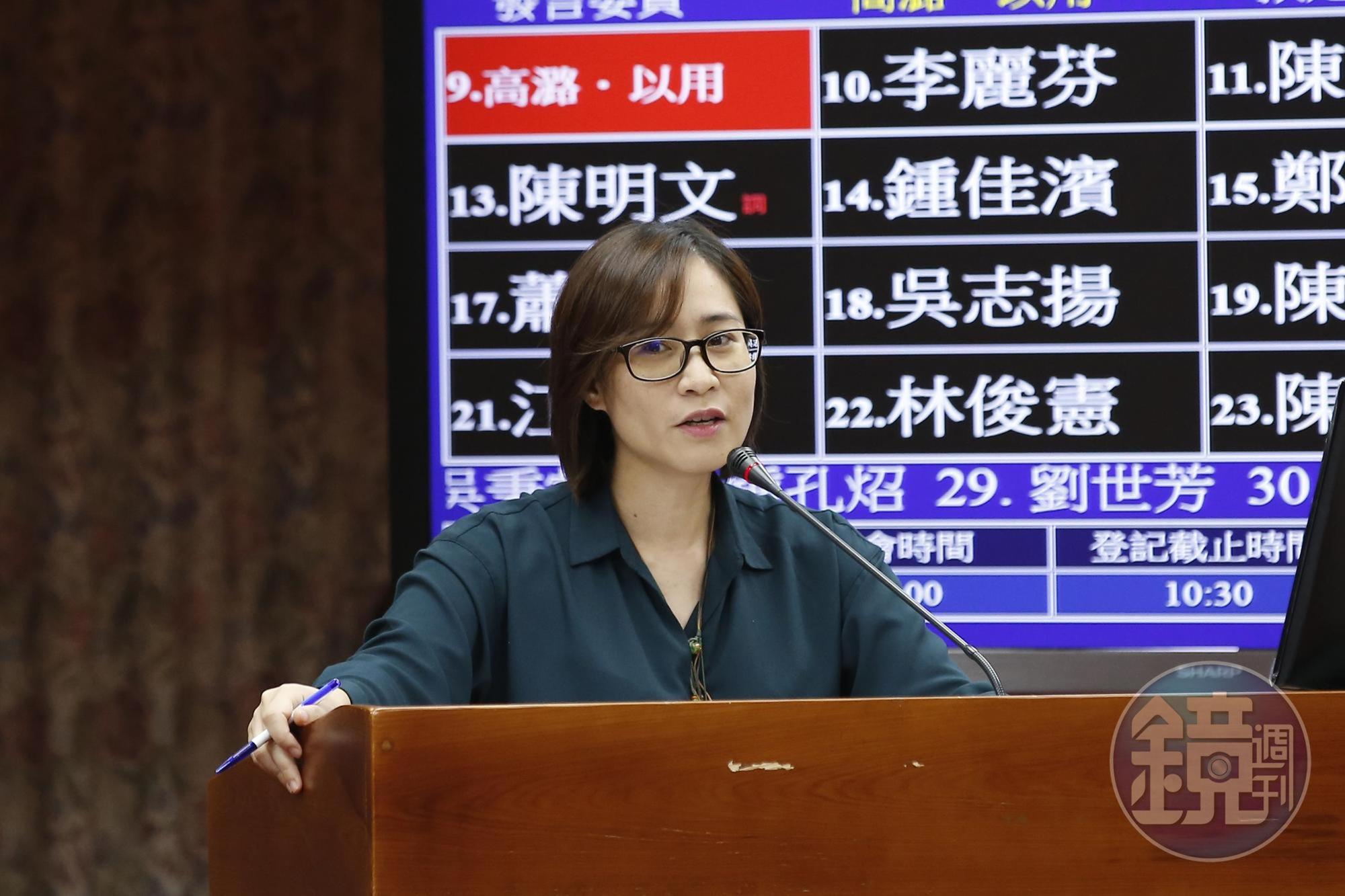 時代力量今加開決策委員會,決議針對高潞使用立法院會館疑義,將全案送紀律委員會進行調查。