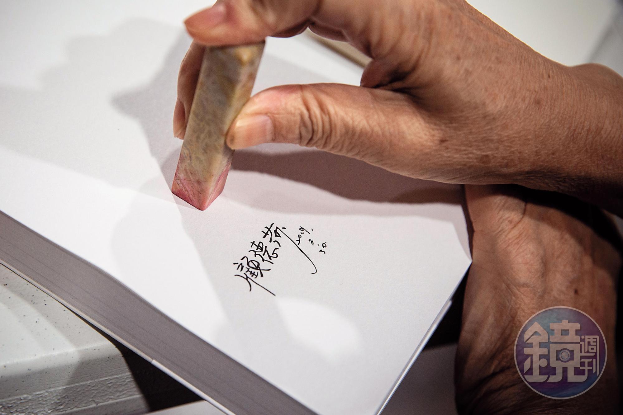 顧德莎無法為讀者簽名,以一顆平安印代替,祈祝所有讀者都喜樂平安,在她充滿憂傷的故事中,看見溫潤的態度。