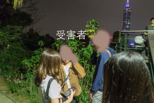 一對情侶象山賞夜景，遭一名風衣歹徒劫財。（翻攝臉書）