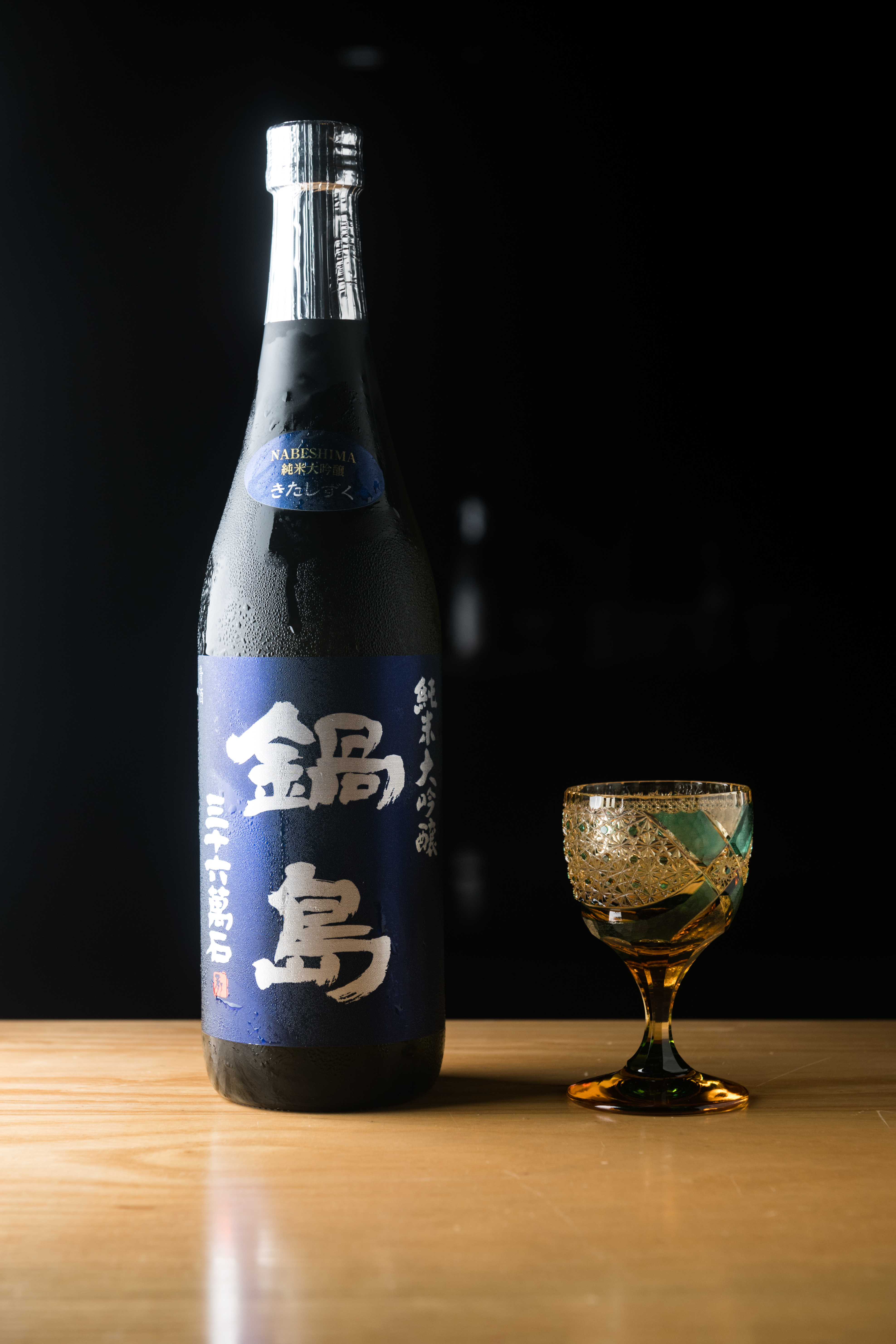 「鍋島純米大吟釀三十六萬石」是有華麗花香的薰酒，適合搭配帶苦的春天野菜料理。（8,800元／瓶）