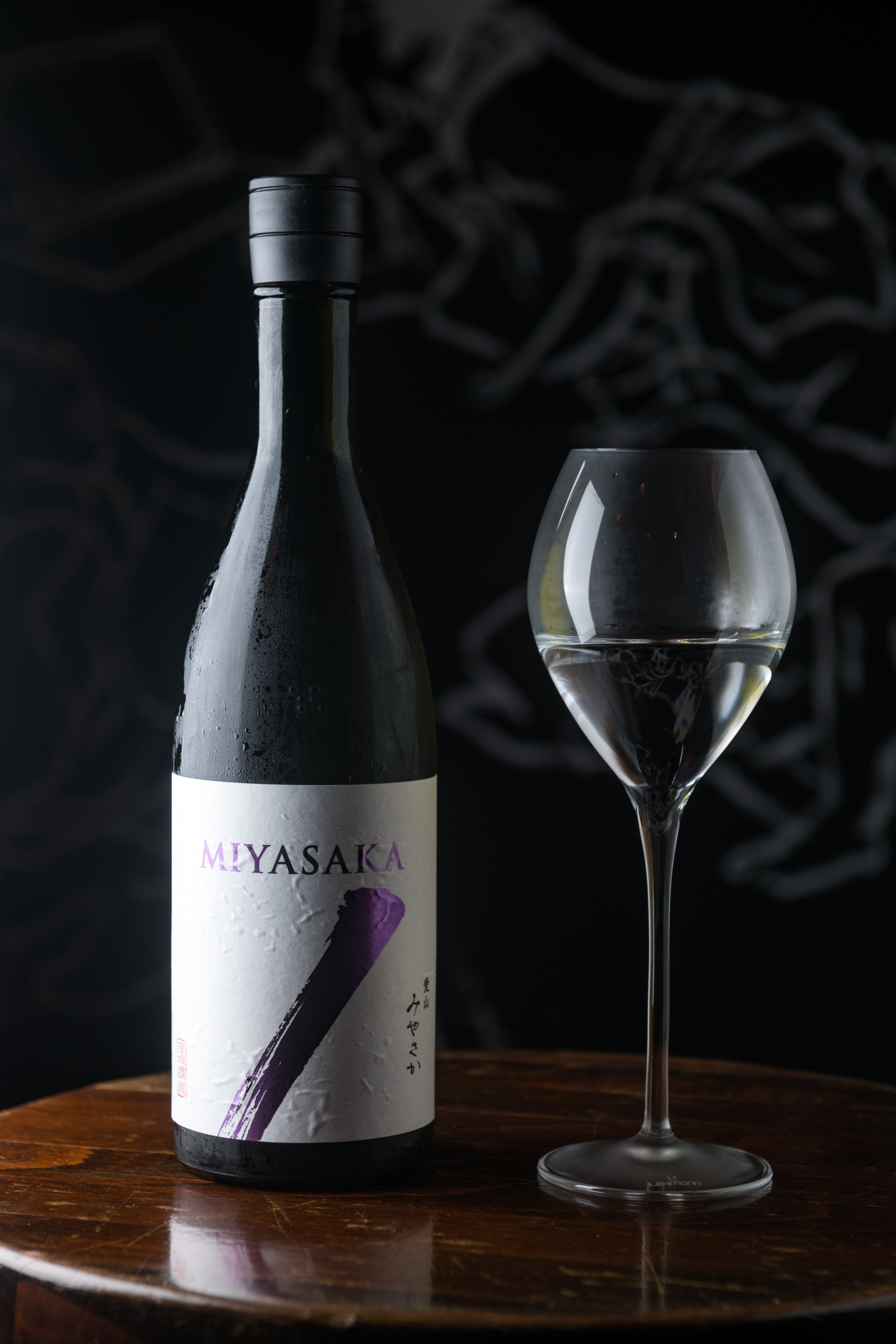 「MIYASAKA夏季限定美山錦生原酒」經半年時間冰溫熟成，具凝縮感的甘甜味和緊緻的酒體。（300元／杯）