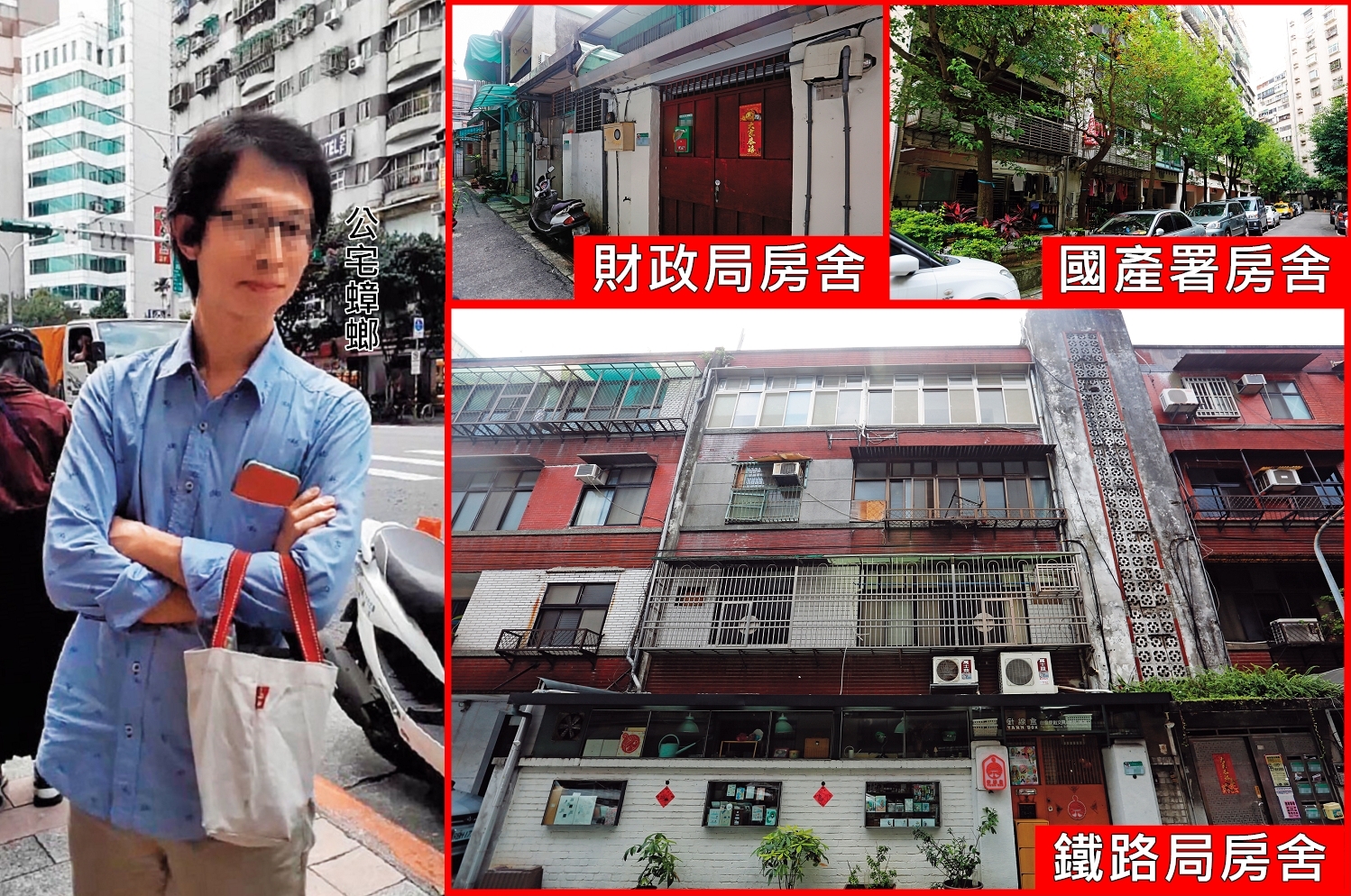 公宅蟑螂許姓男子用國家資產大賺黑心錢，日前遭警方逮捕，最後檢方卻將他無保請回。（讀者提供）